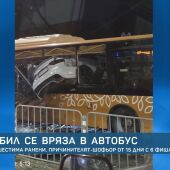 bTV Новините - Обедна емисия - 15.08.2025	
