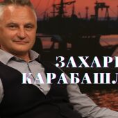Захари Карабашлиев: Мечтата ми е да няма дете, което не е виждало писател