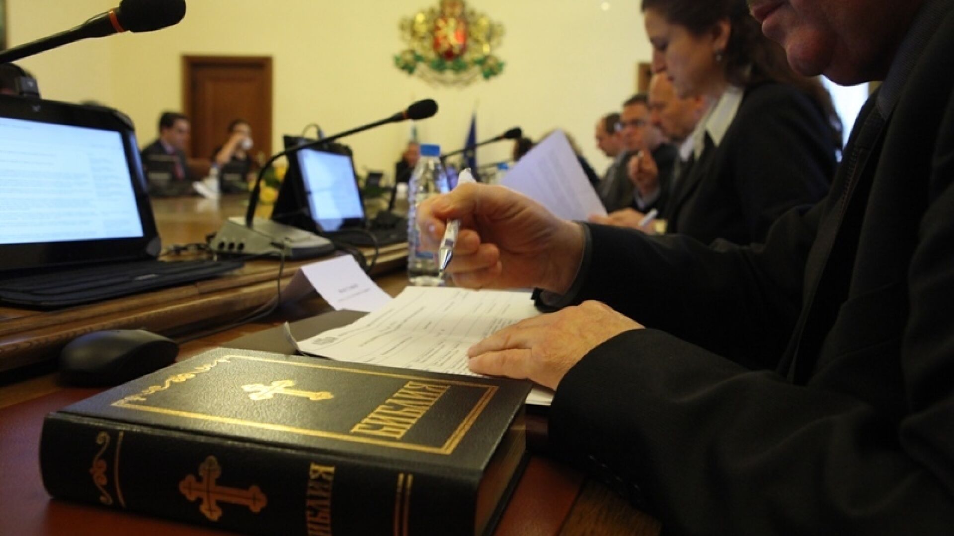 Библии, дар от Светия синод, разчувстваха министрите