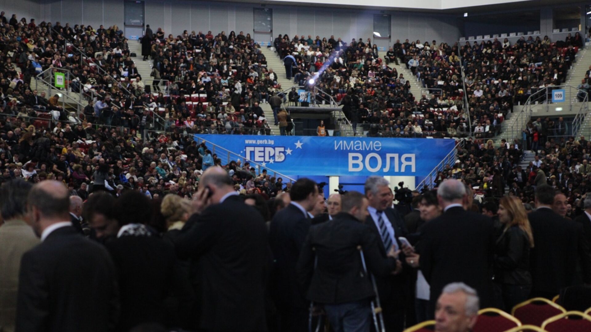 ГЕРБ на Национална конференция: Имаме воля