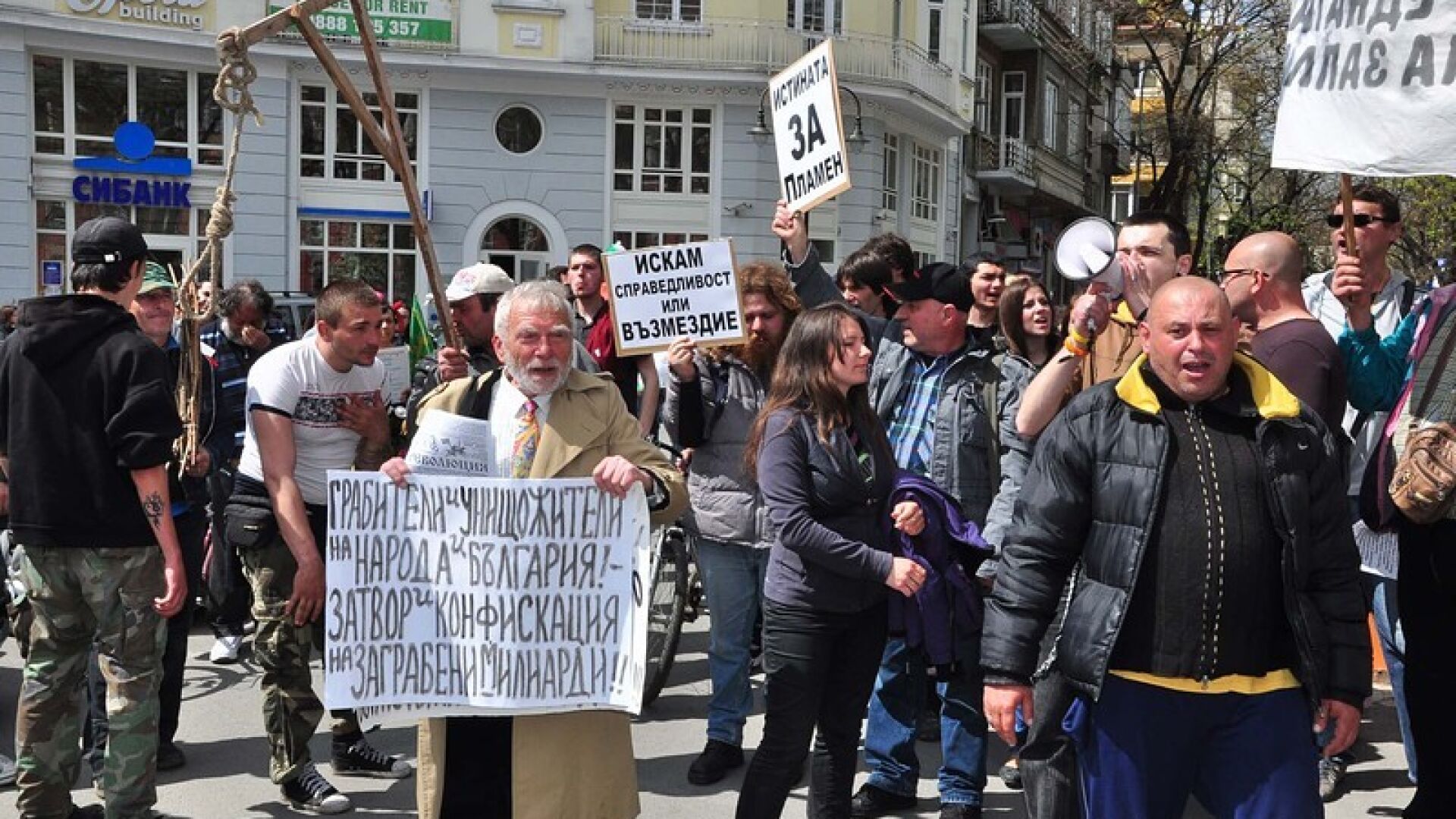 Протест срещу ГЕРБ за откриването на предизборната кампания във Варна