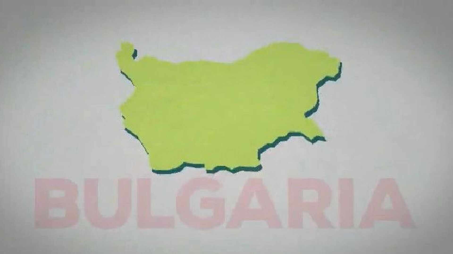 Агенцията за инвестициите 