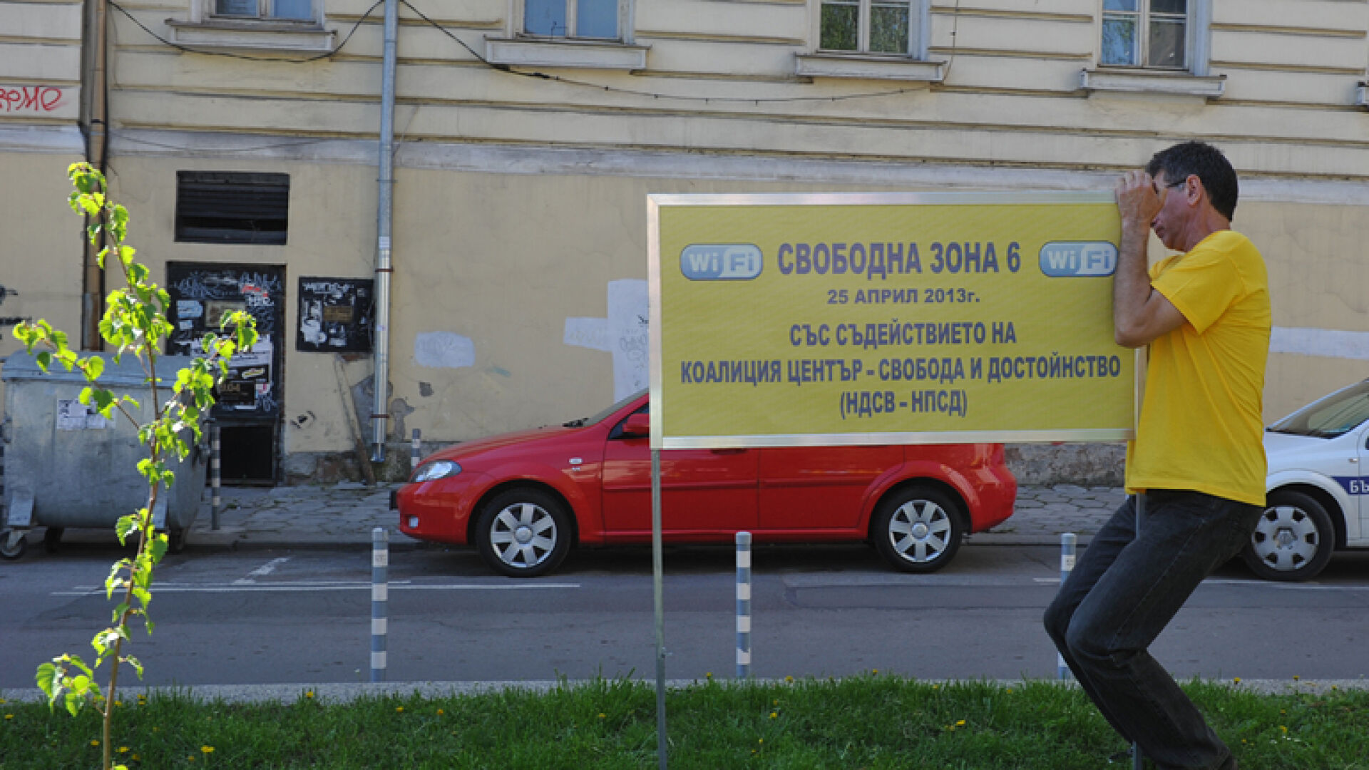 НДСВ отбеляза подписването на Договора за присъединяване към ЕС