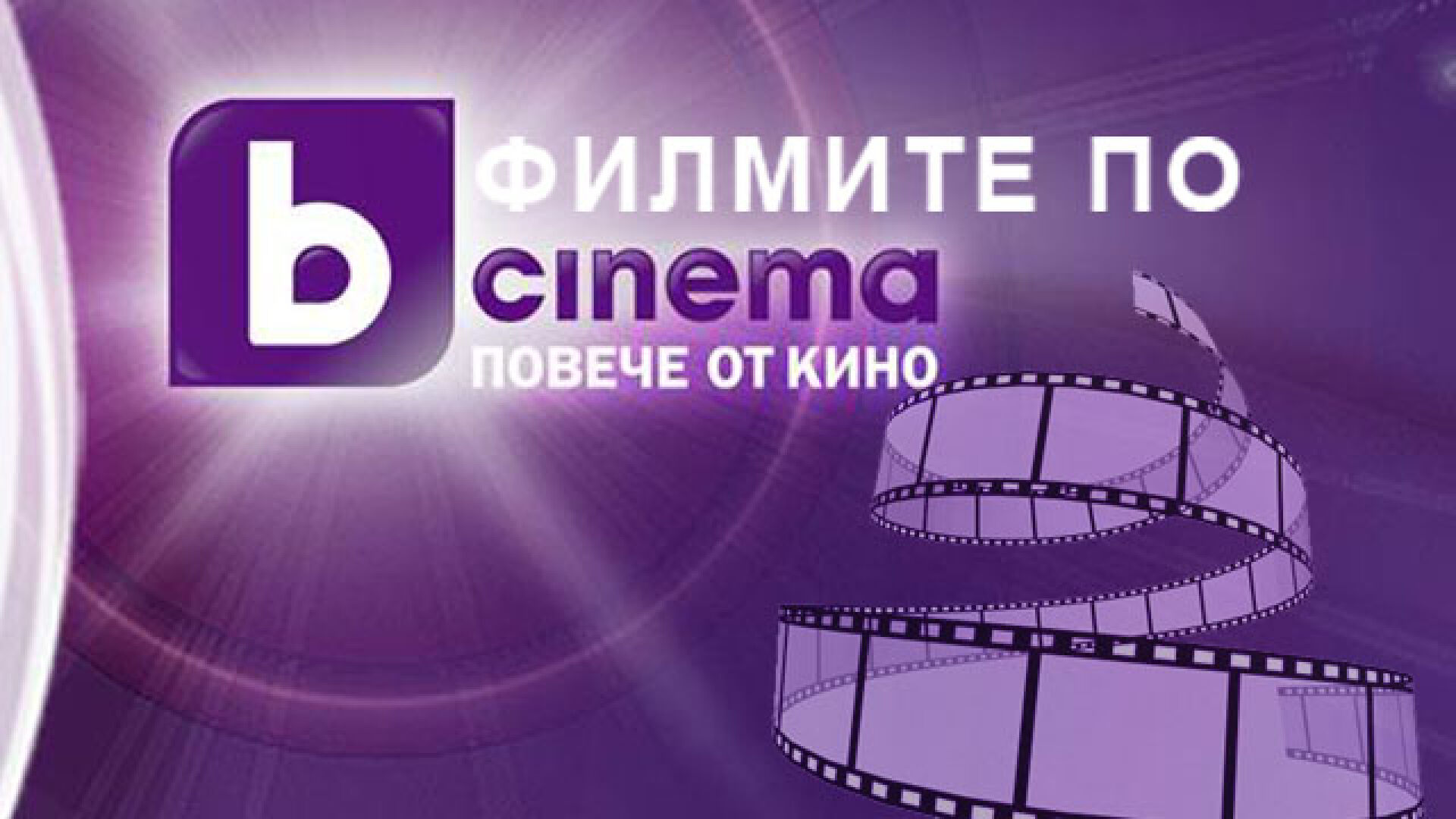 Харолд и Кумар: Бягство от 