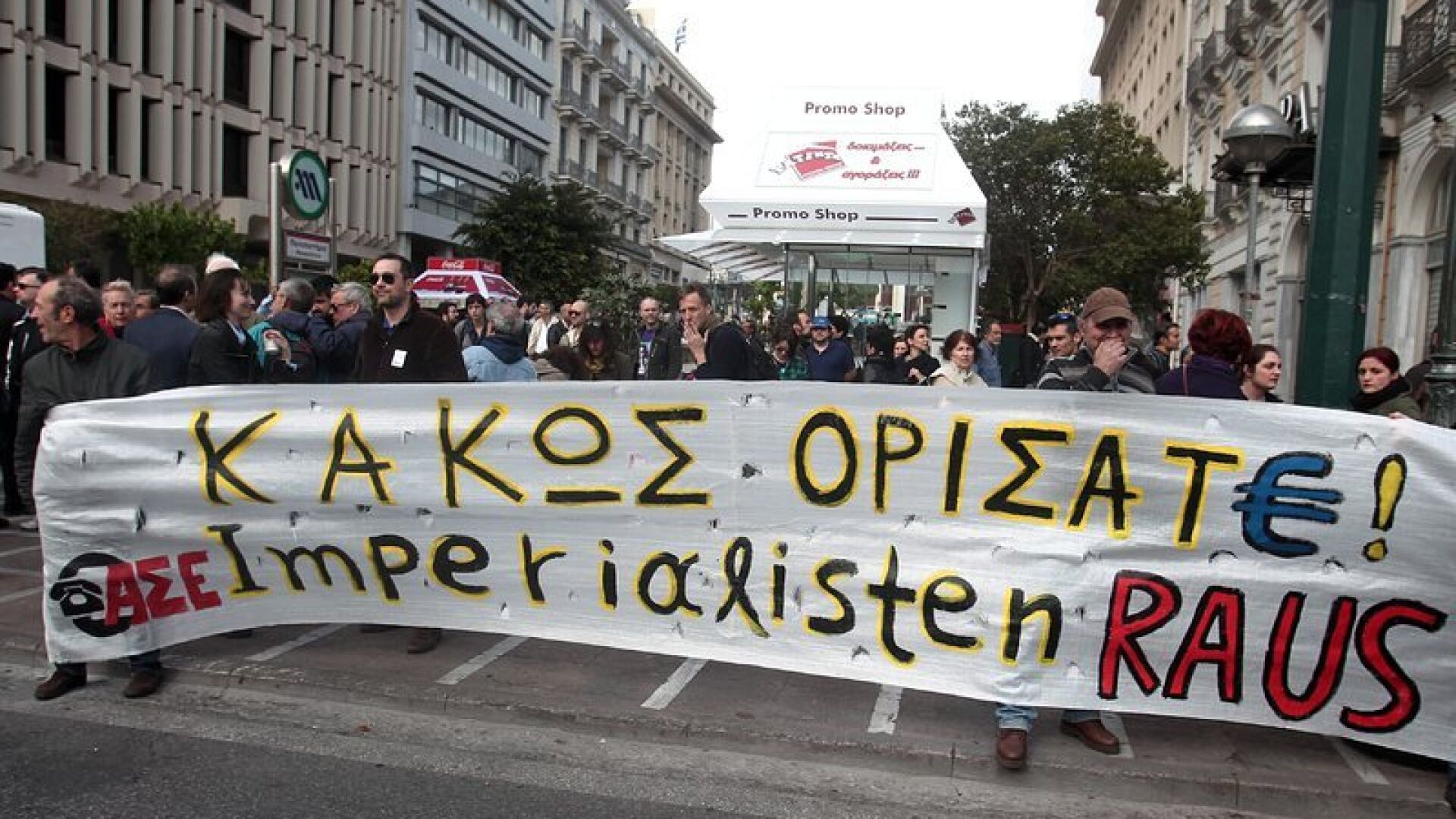 Гърците посрещнаха Меркел с протести, тя остана доволна