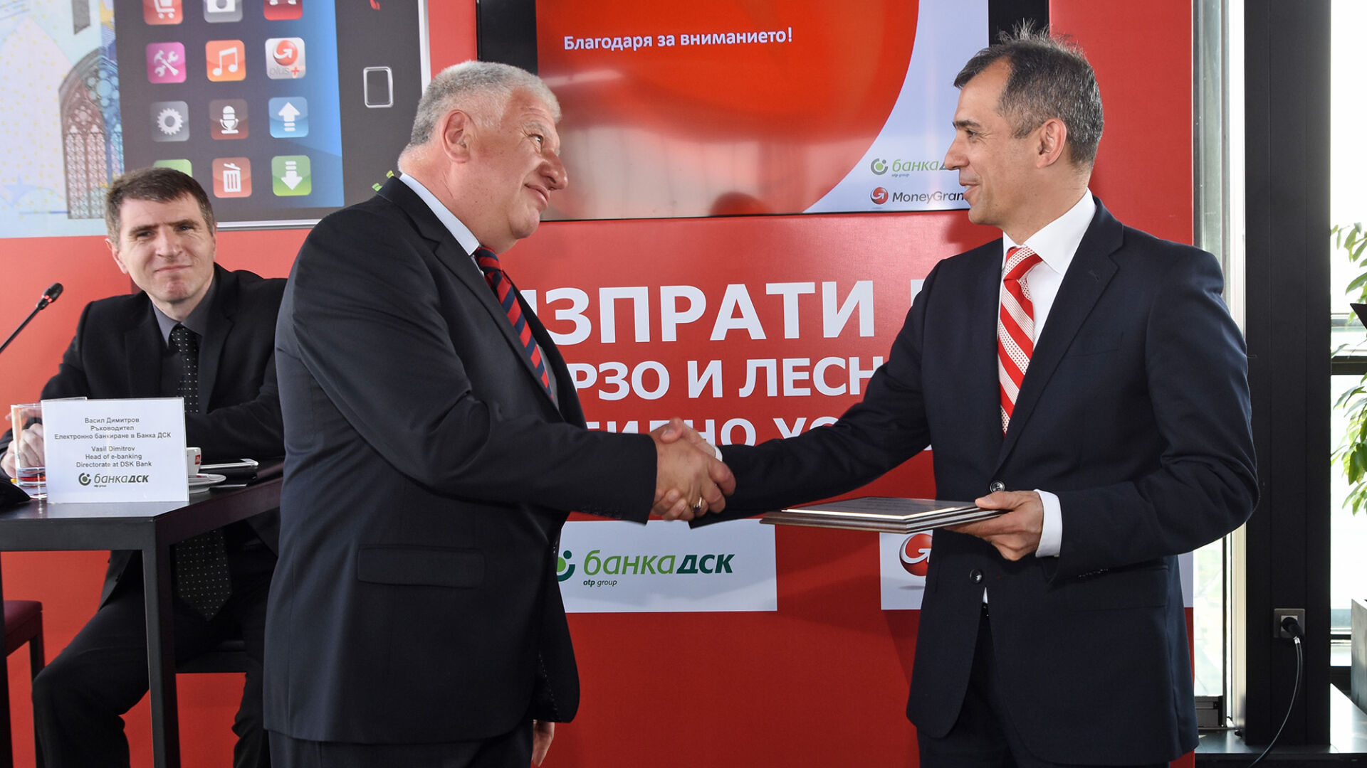 MoneyGram и Банка ДСК представят услуга за изпращане на парични преводи директно чрез смартфон в България
