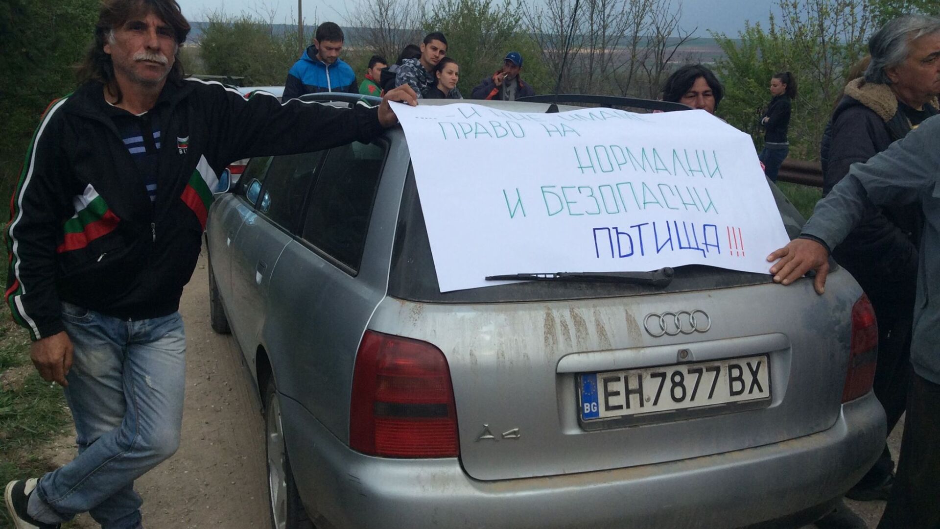 Изгрев, Трънчовица и Бацова махала не искат път 