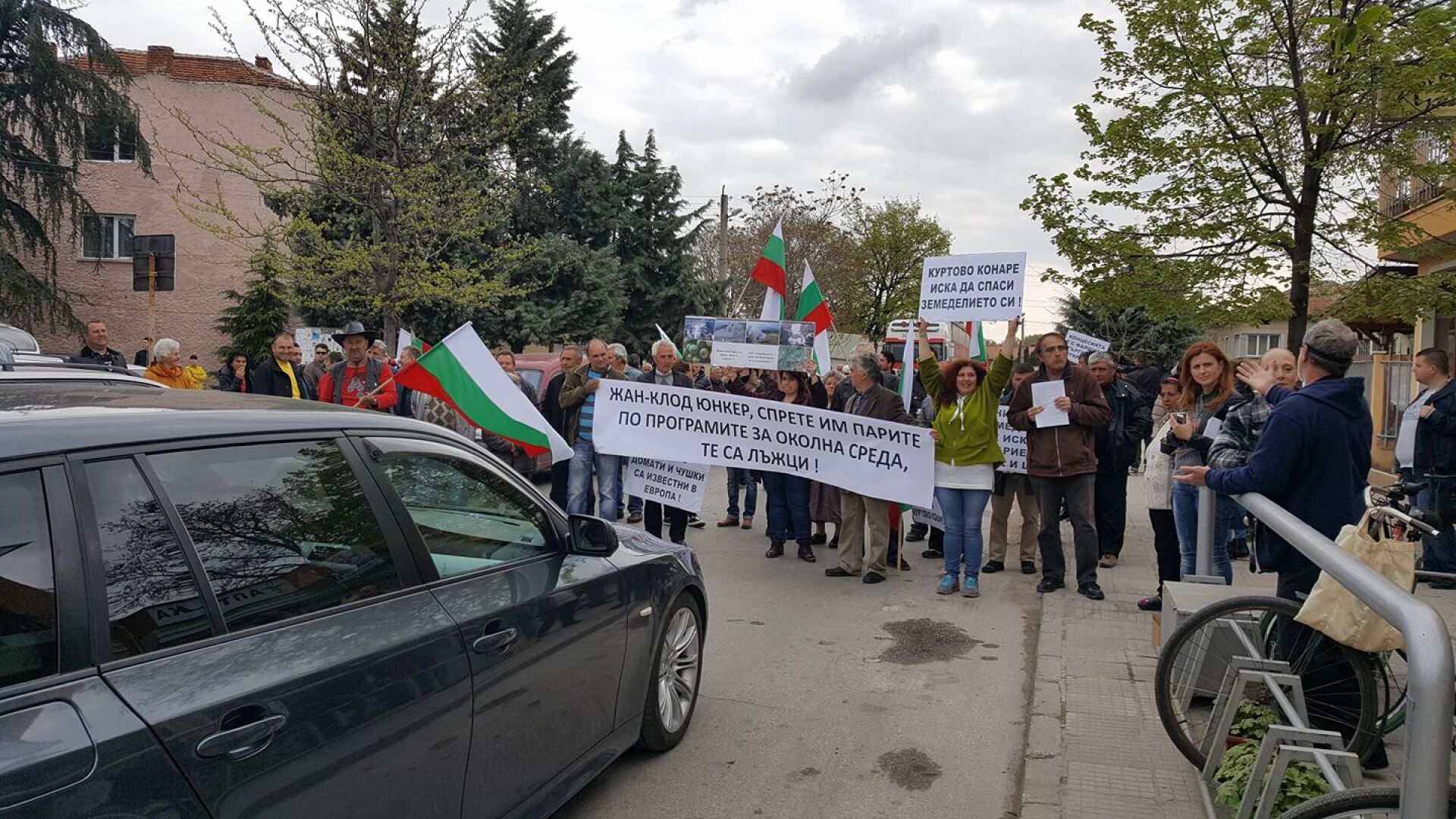Куртово Конаре отново протестира срещу мраморната мина
