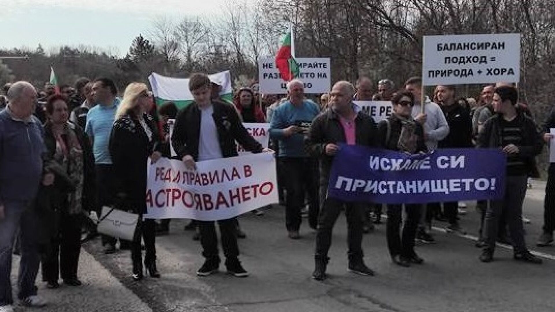 Протест затвори пътя Китен – Царево (СНИМКИ)