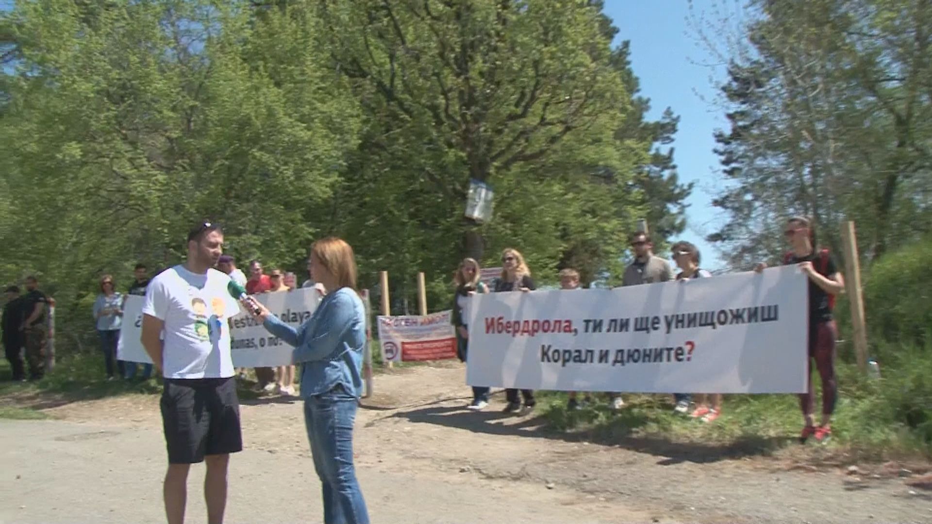 Граждани срещу отрязания достъп до плажа на Корал