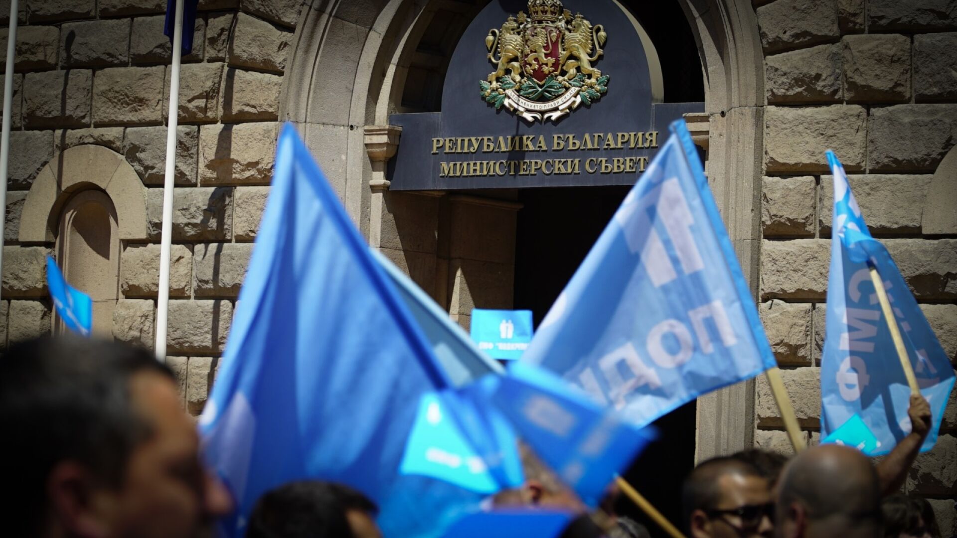 Миньори излязоха на протест в центъра на София