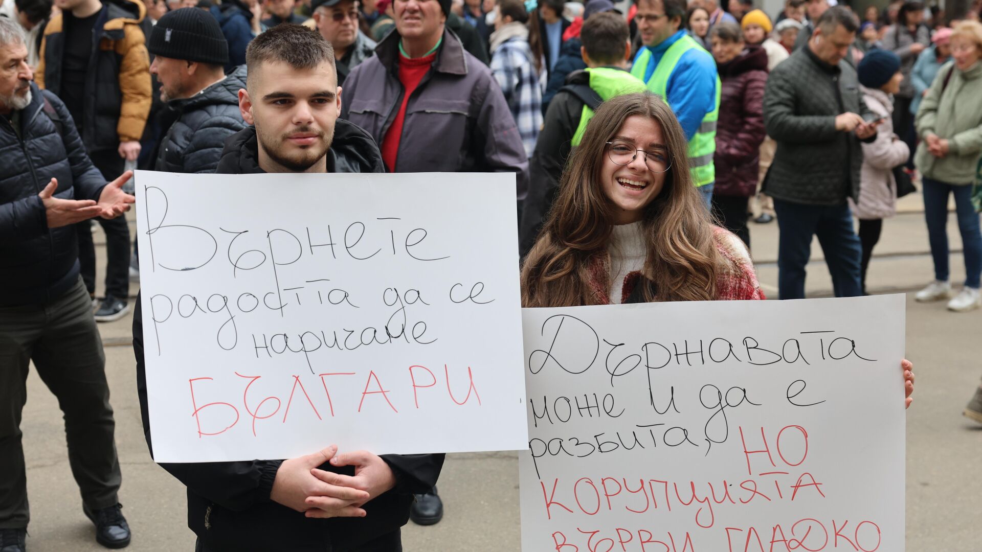Граждани се събраха пред Съдебната палата в София с искане за правова и европейска държава