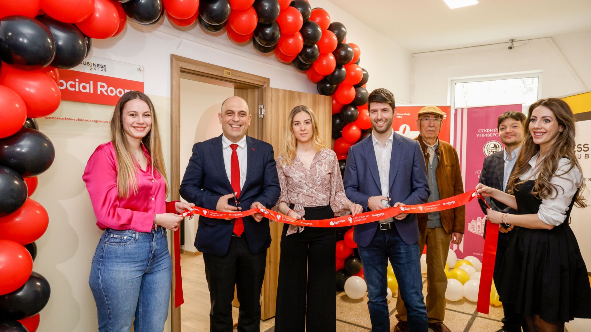 Кока-Кола ХБК България откри „Social room“ за бъдещите икономисти от Стопанския факултет на СУ