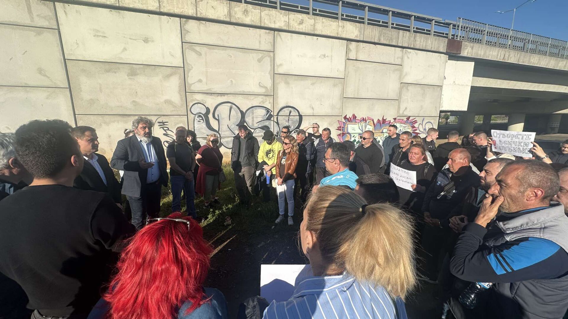 Протест в София: Хората настояват кварталите им да бъдат включени към Северната тангента