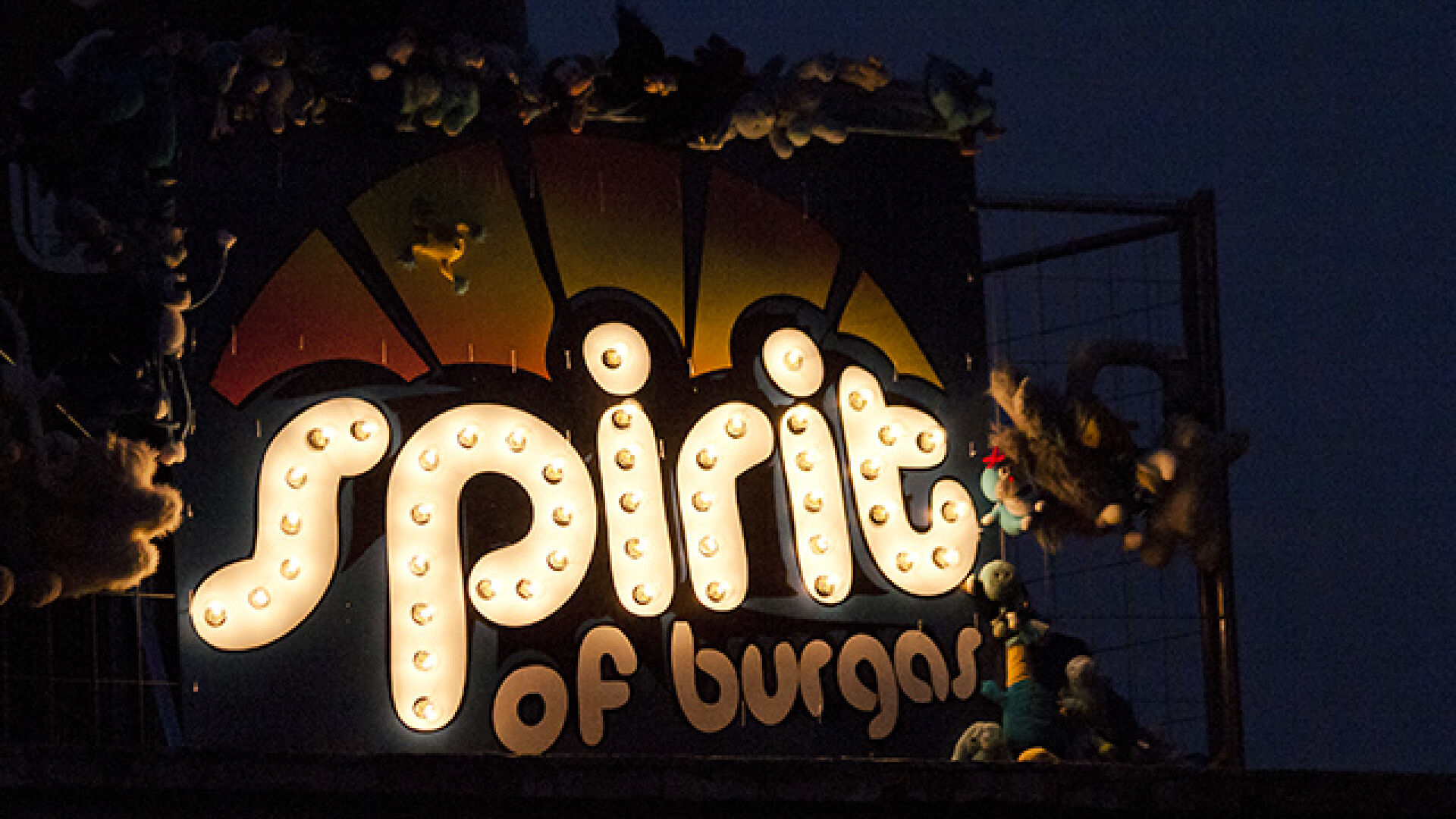 Spirit Of Burgas 2011