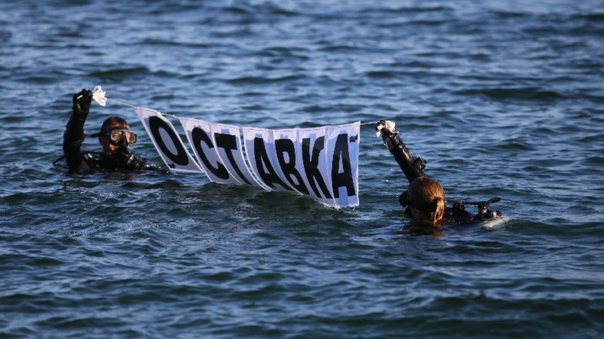Пътна блокада във Варна и мълчаливо шествие в София в 53-ия ден на протести