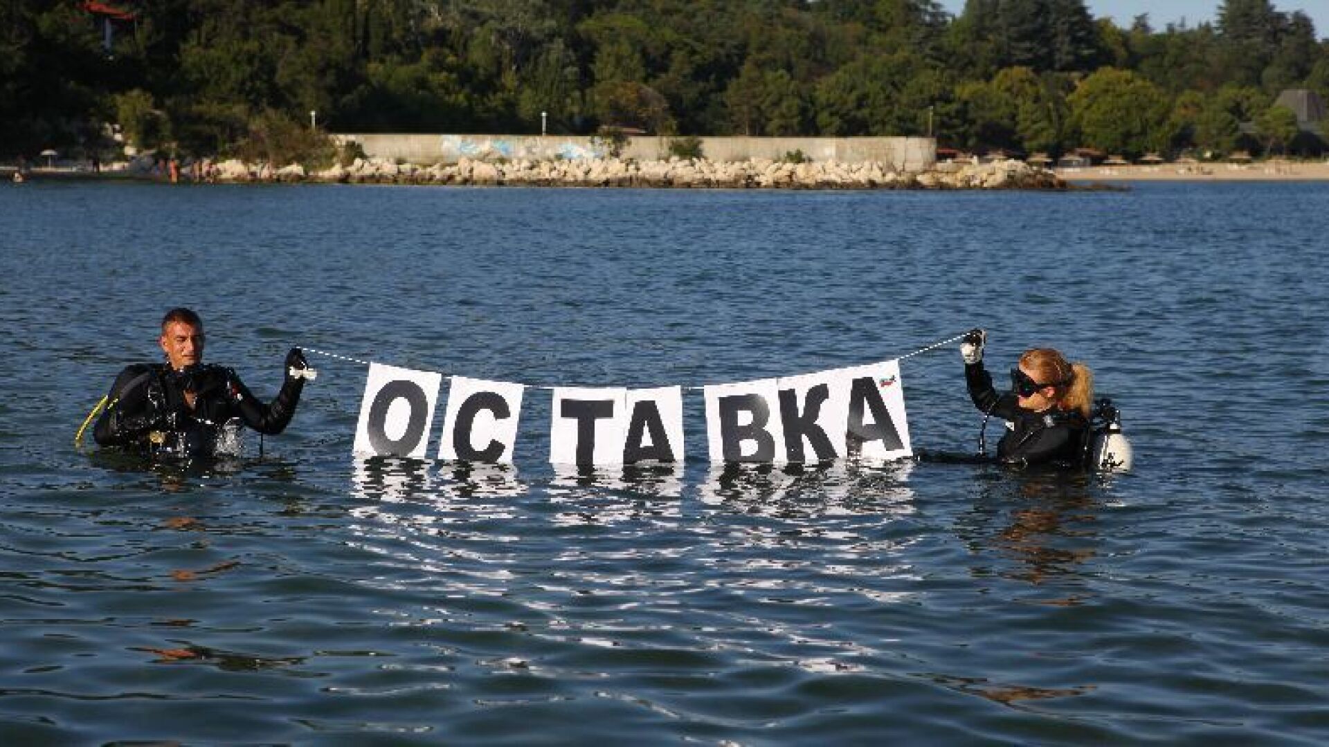 Пътна блокада във Варна и мълчаливо шествие в София в 53-ия ден на протести