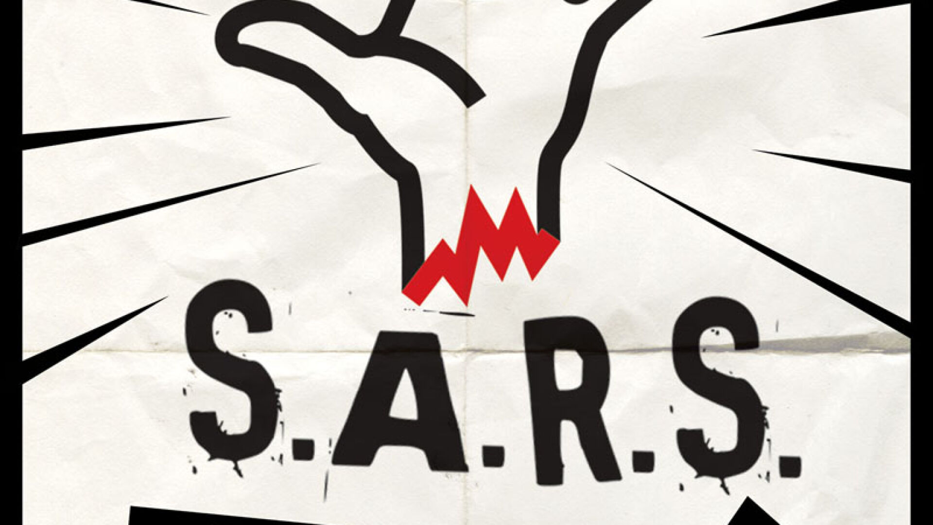 Стягайте се за съседска инвазия от Superhiks и S.A.R.S.