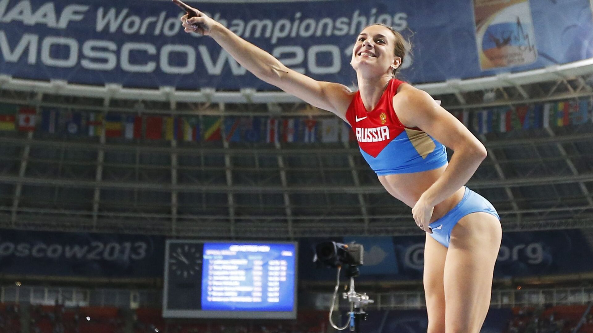 Иснбаева е бременна от 23-годишен атлет?