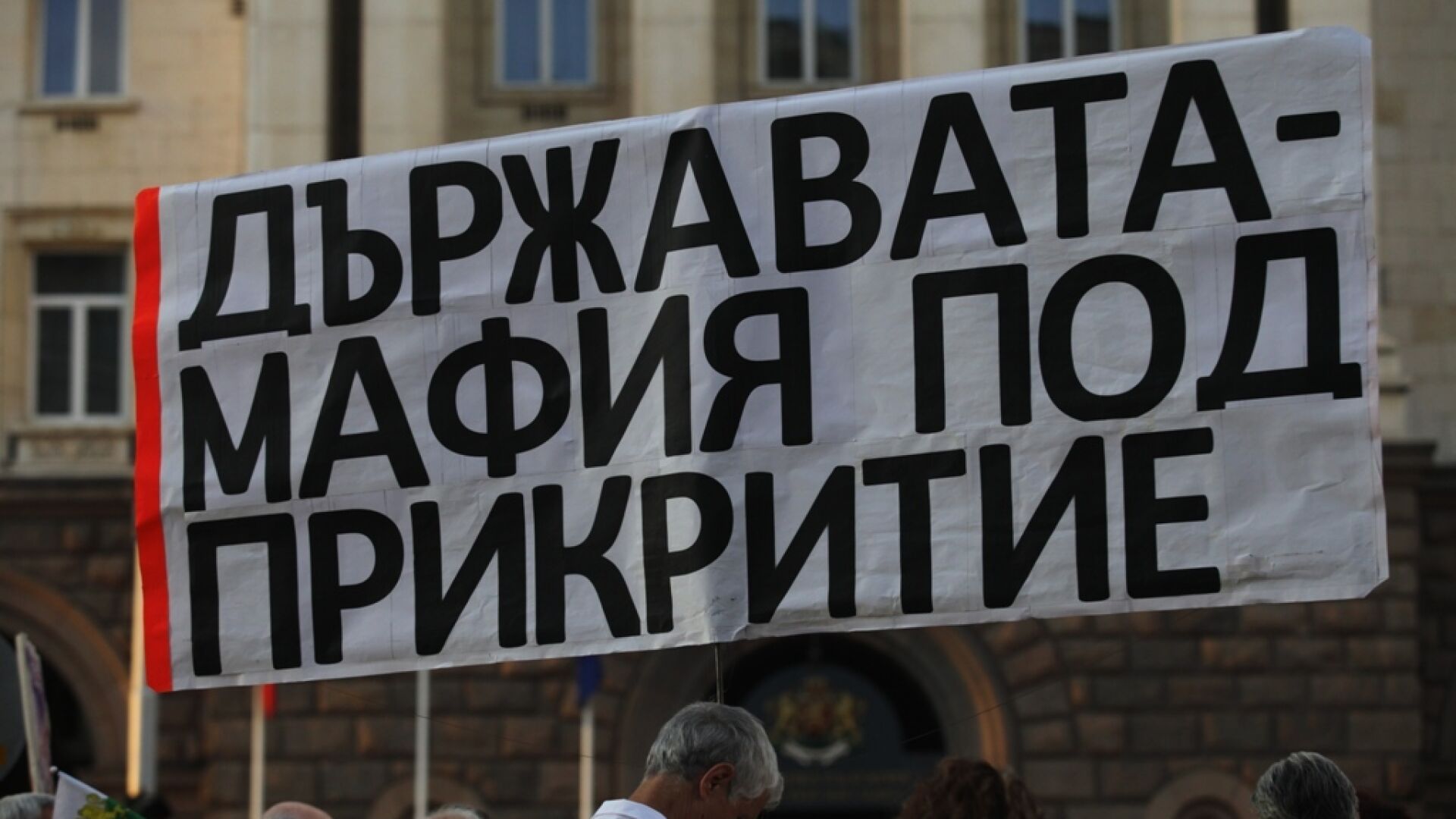 В 74-ия ден на протест - обиколка на 