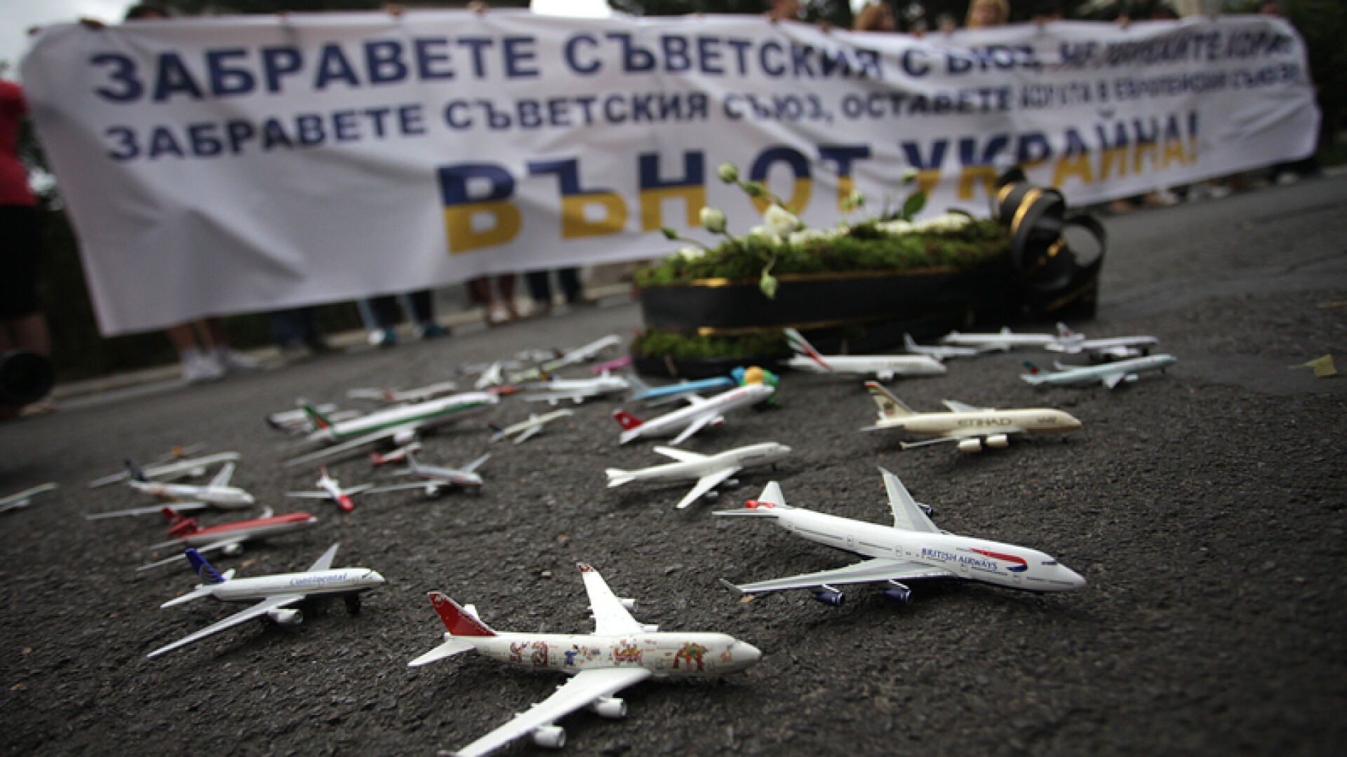 Демонстрация пред посолството на Русия (СНИМКИ)