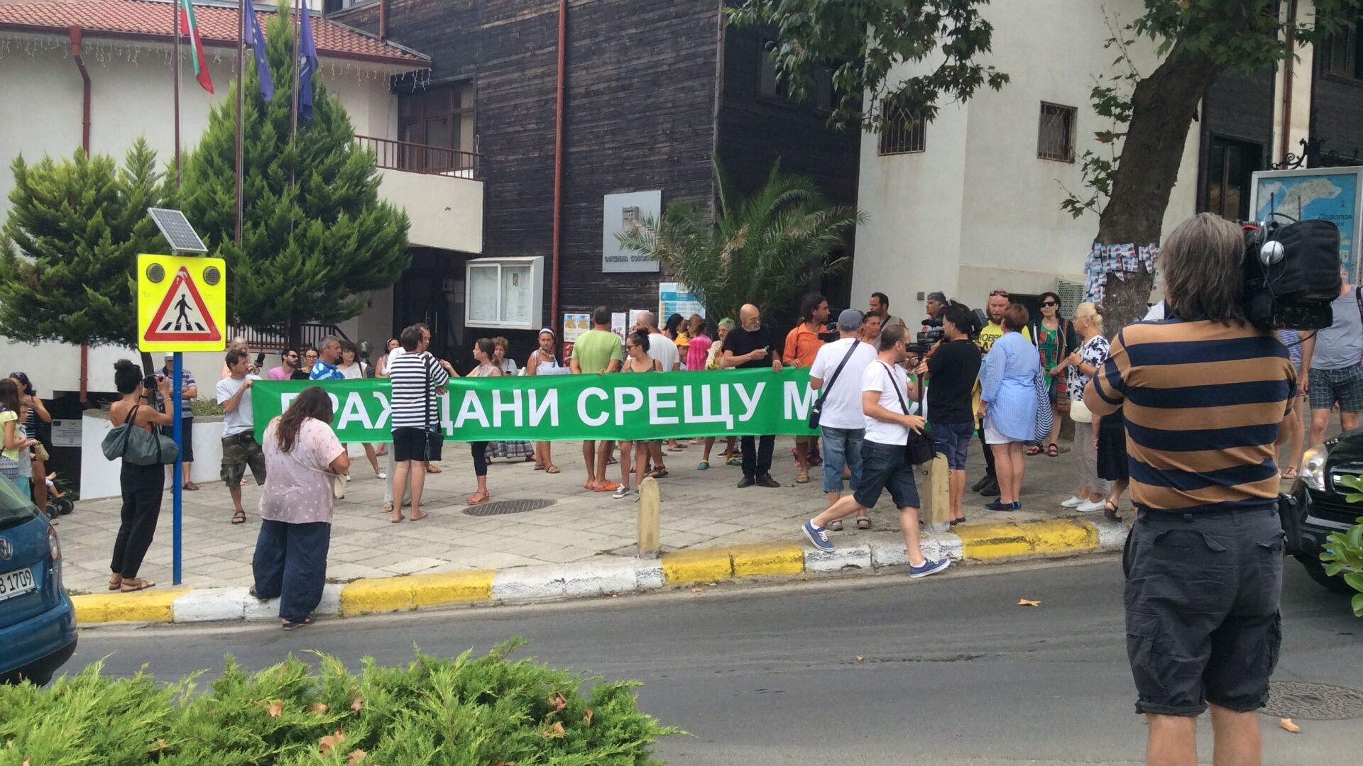 Протест в защита на плажа Алепу пред общината в Созопол