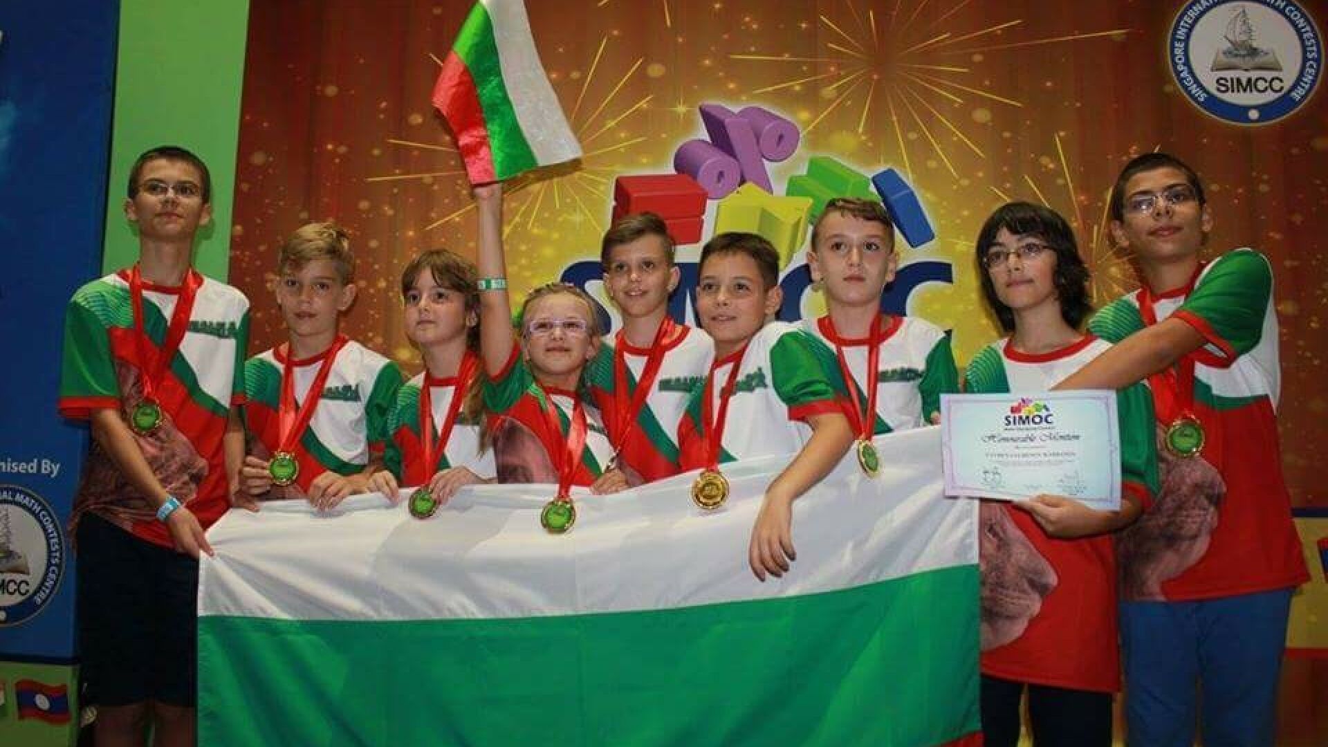 Български ученици се завърнаха с 11 медала от олимпиада по математика
