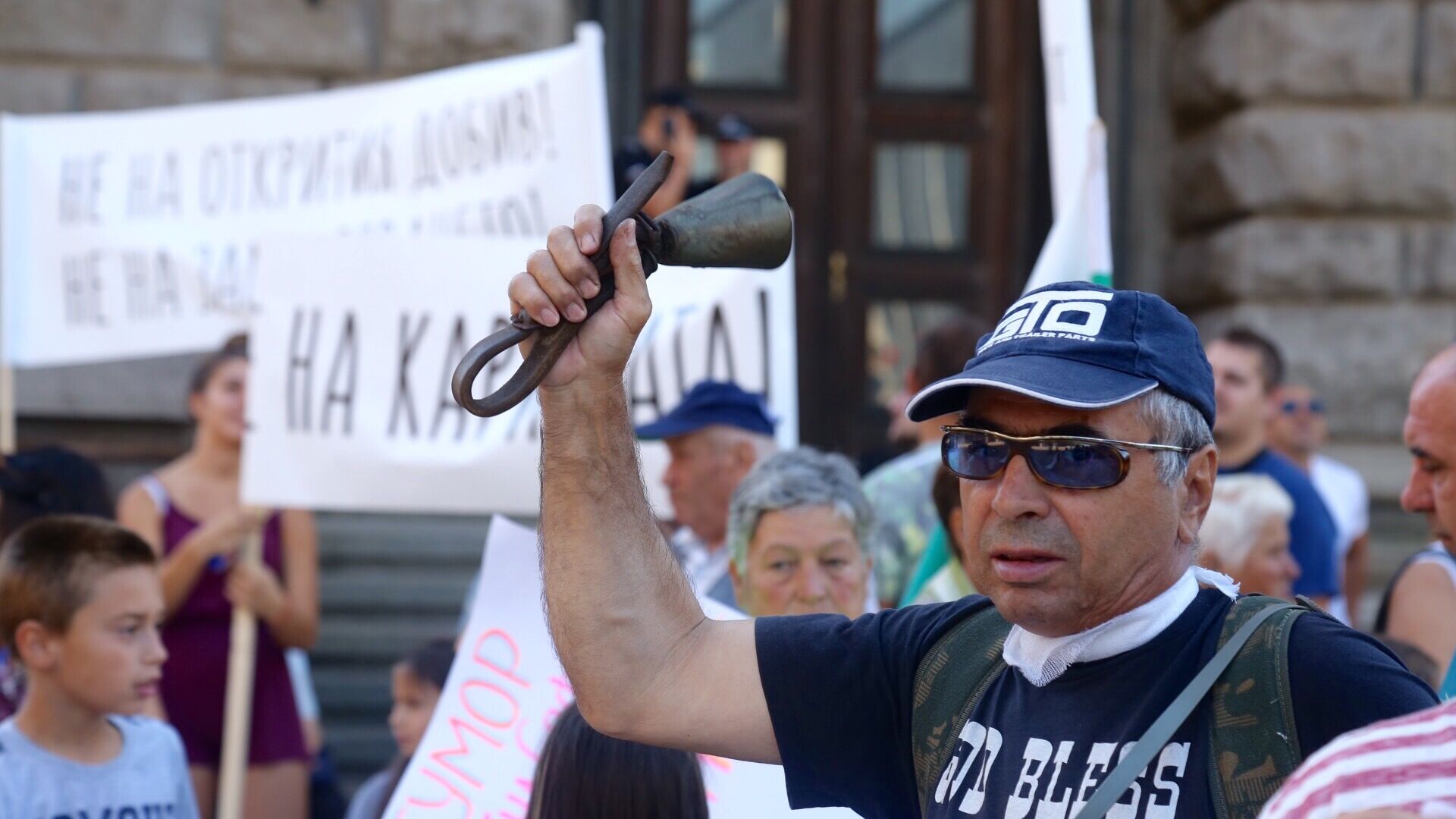Жители на Кремиковци и Локорско протестираха пред МС срещу кариера край домовете им