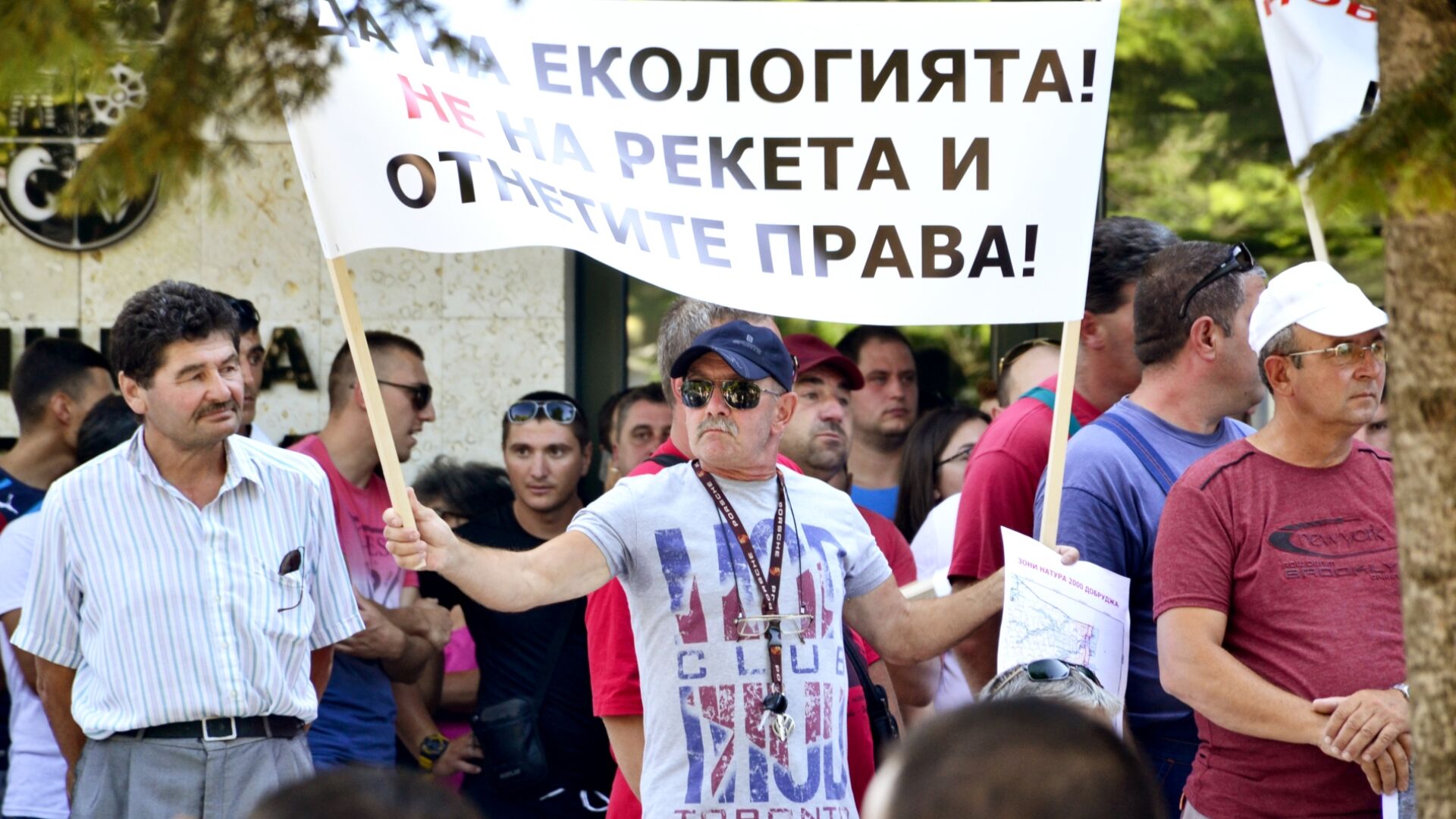Протест в Каварна срещу забраната за строителство и земеделие в защитената зона 