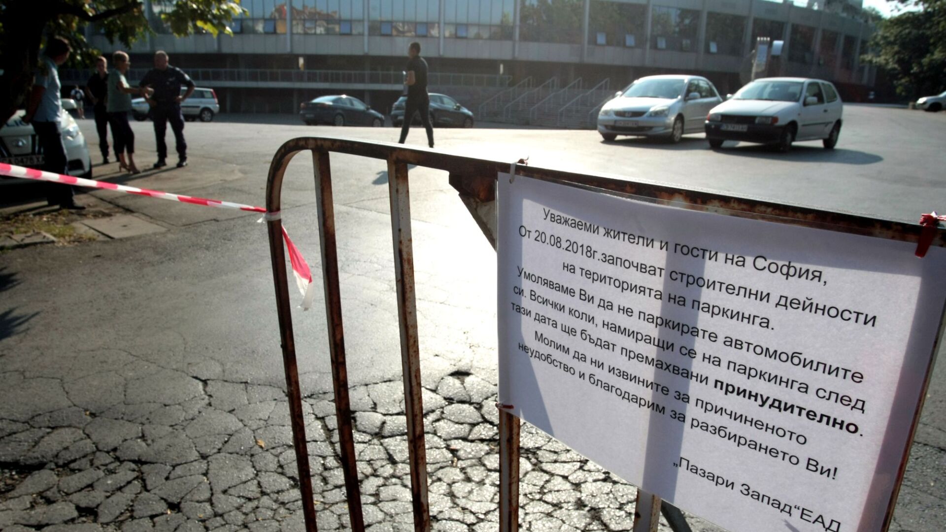 Вдигат колите пред стадион „Васил Левски”, паркингът става платен (СНИМКИ)