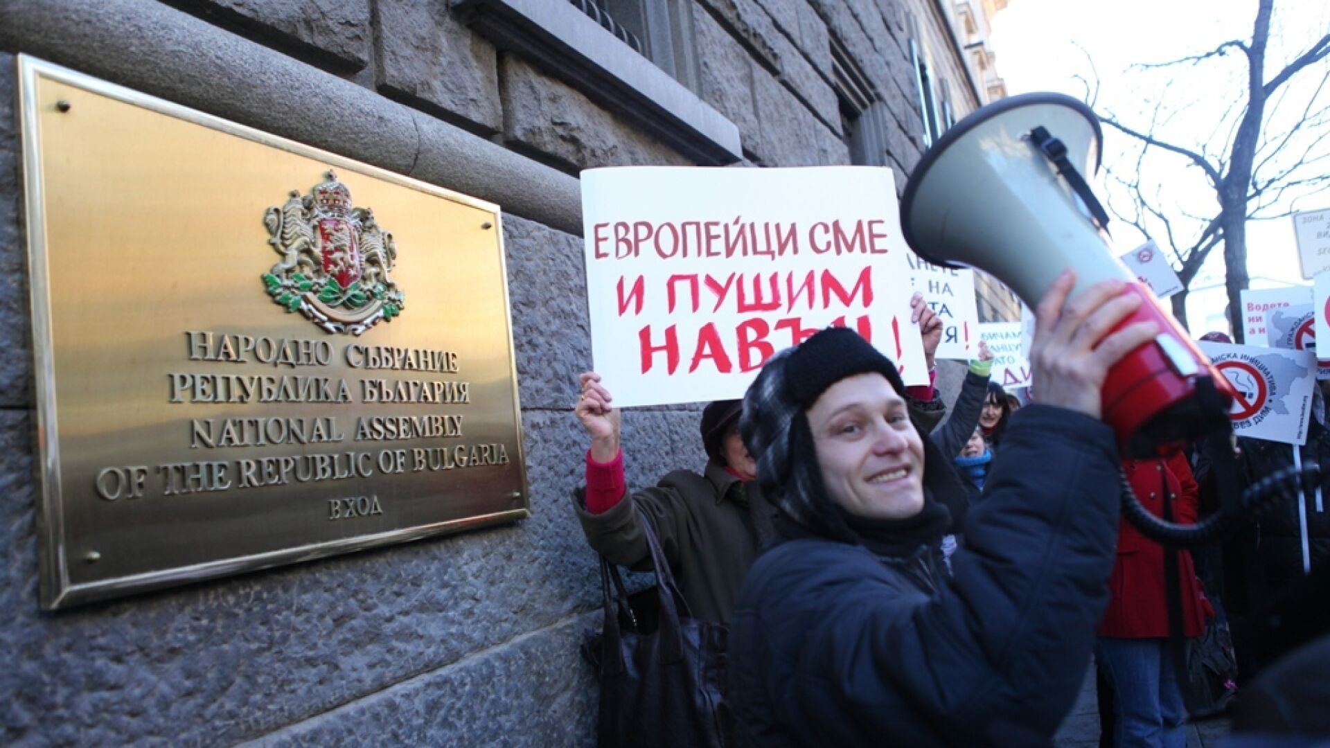 150 души вървяха назад в протест срещу отстъплението от забраната за пушене