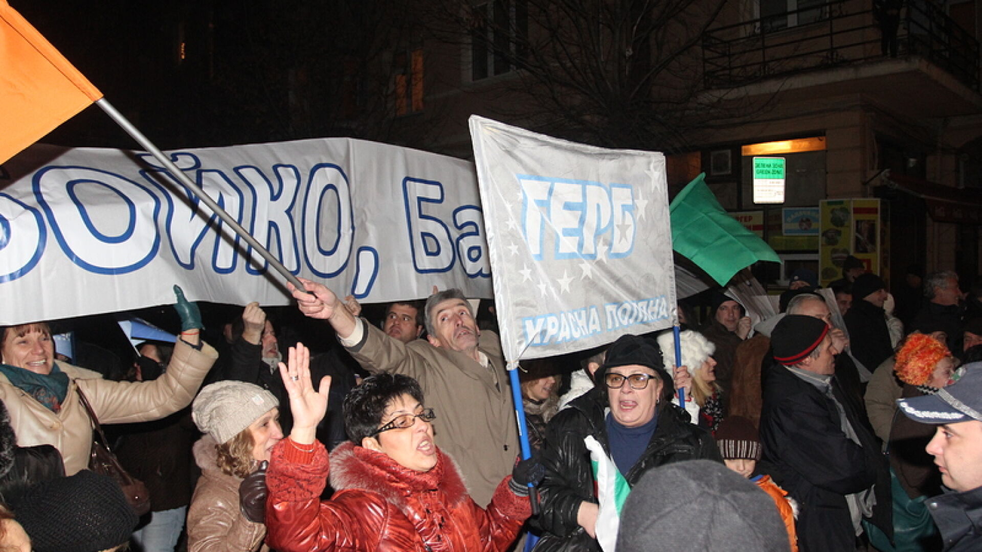 Хора на Борисов и Бареков - на протест пред БНТ
