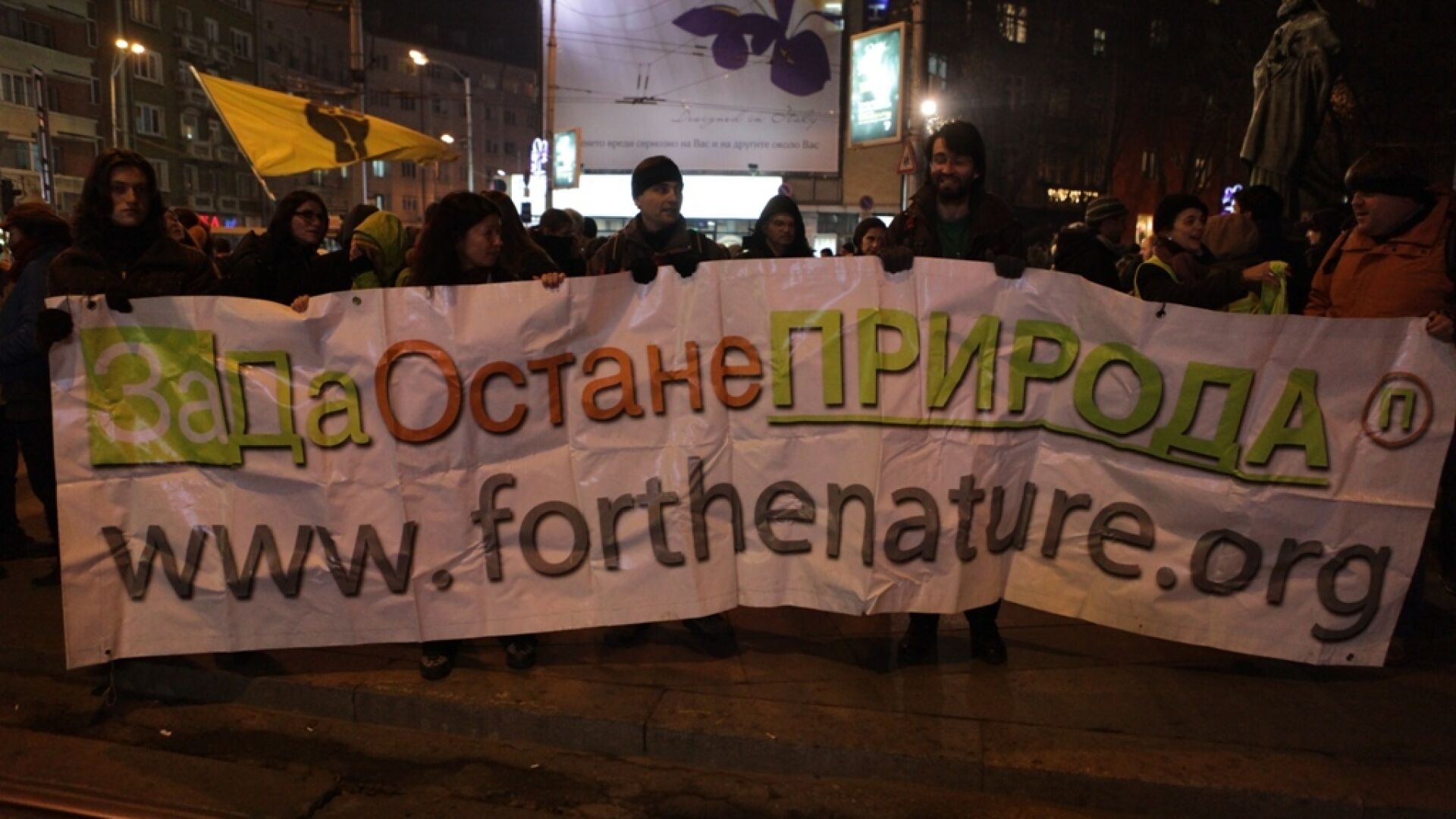 Природозащитници към властта: Морето не е частно, нека ви е ясно