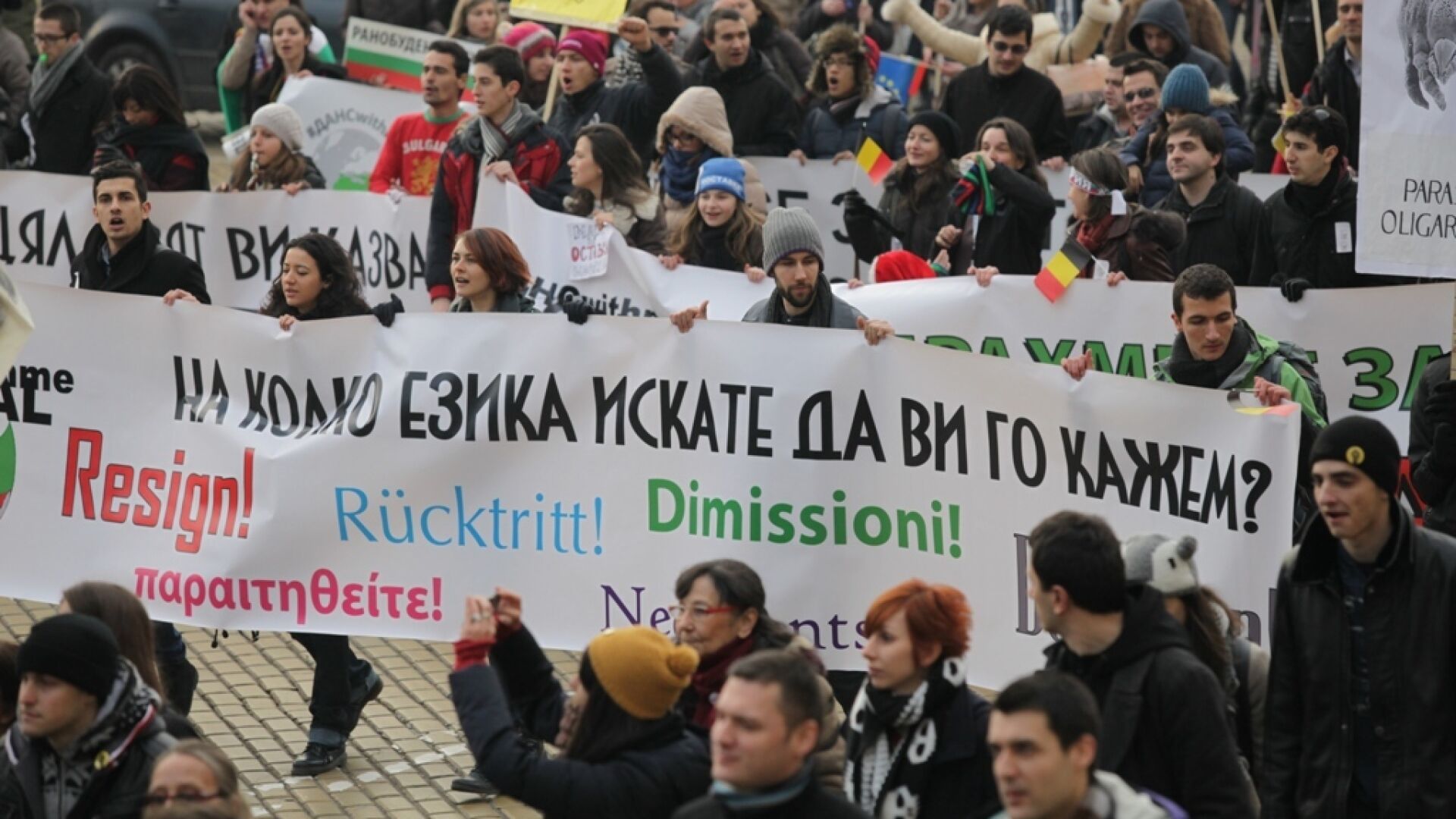 Емигранти и студенти на протестно шествие - димки и сблъсъци пред НС