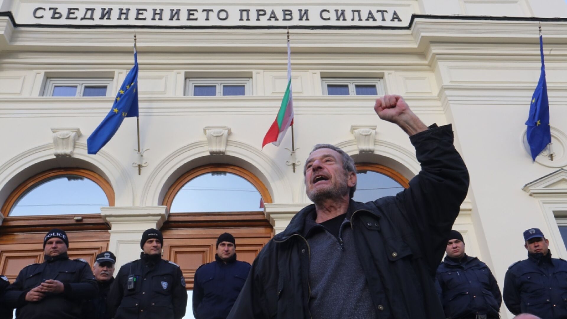 Протестът срещу Слави Бинев (СНИМКИ и ВИДЕО)