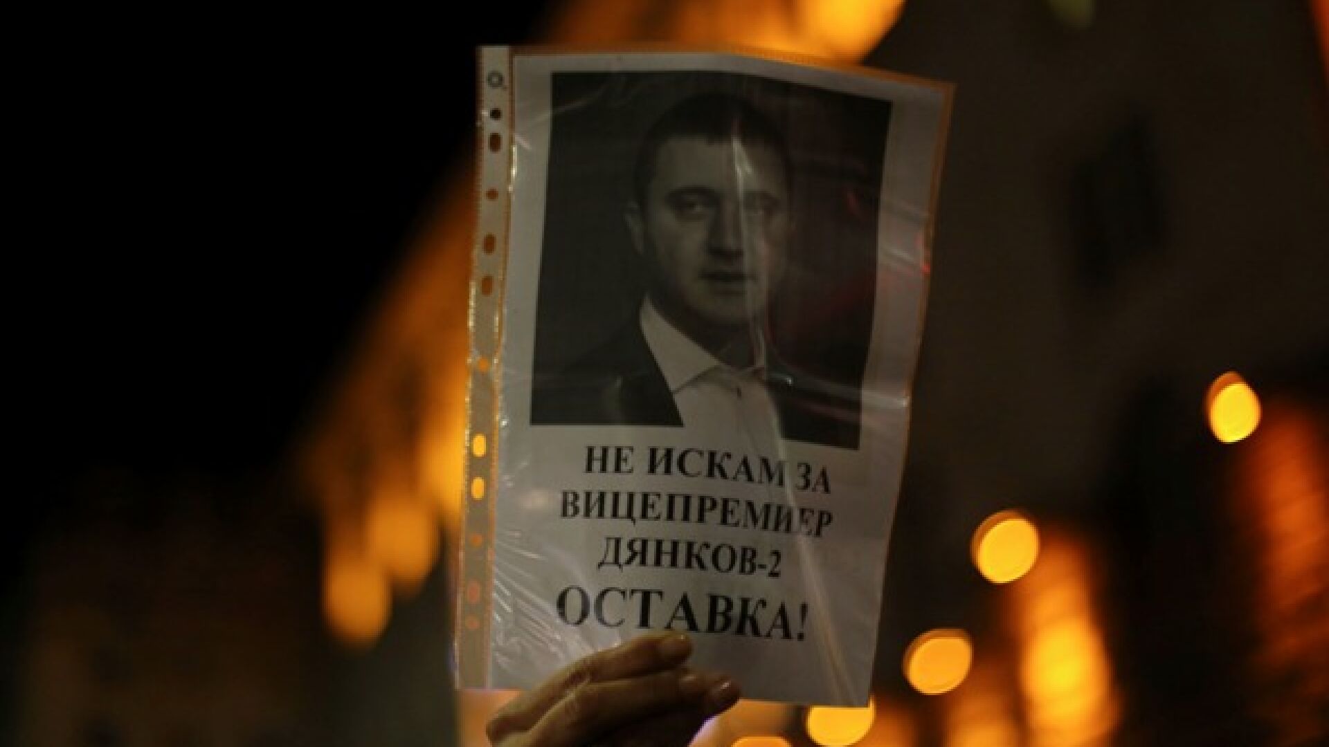Стотици протестираха срещу идеята на ГЕРБ за промяна в пенсионното осигуряване