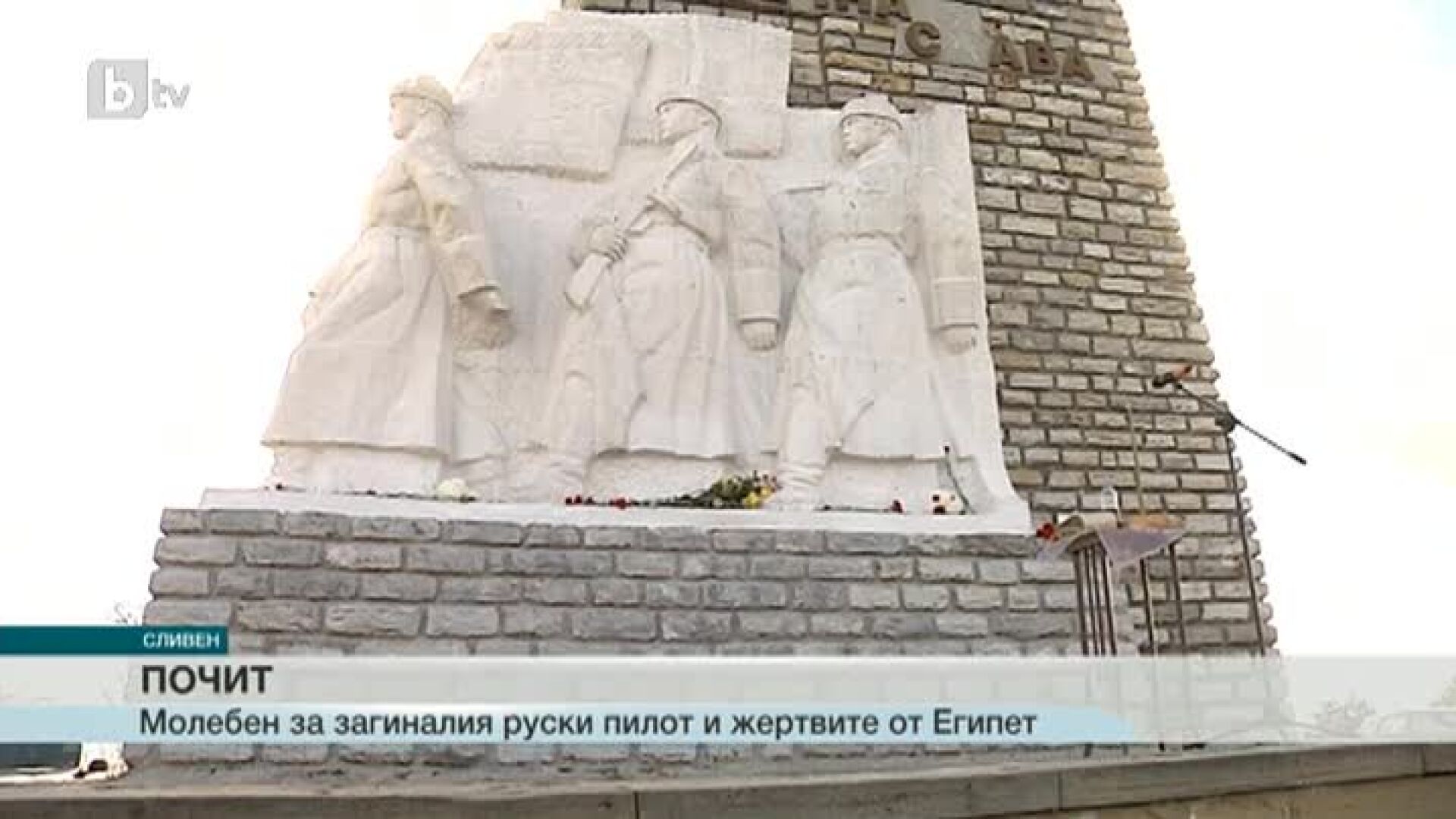 Продават вещи на Ринго Стар за благотворителност