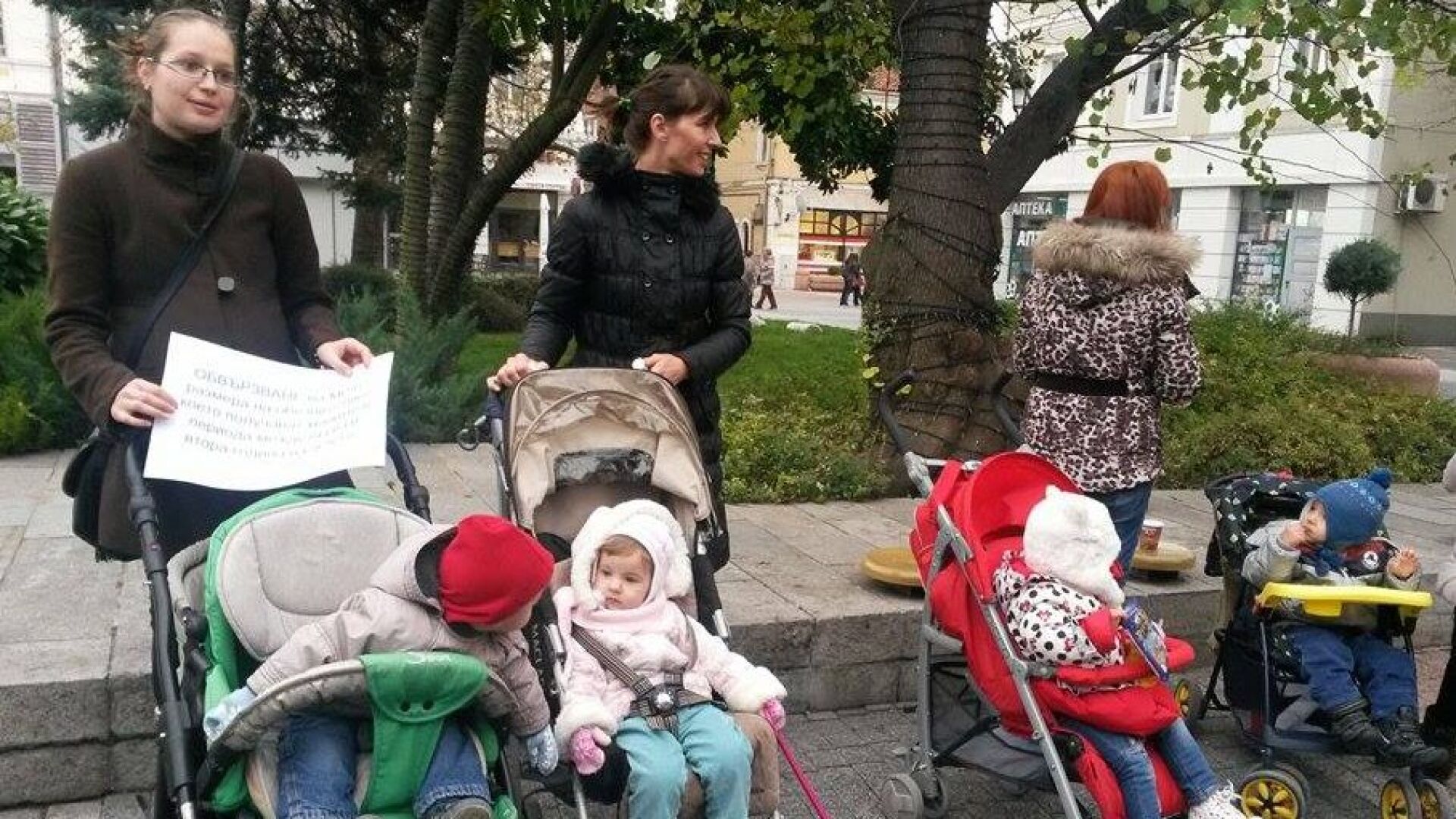 Родители в цялата страна протестират