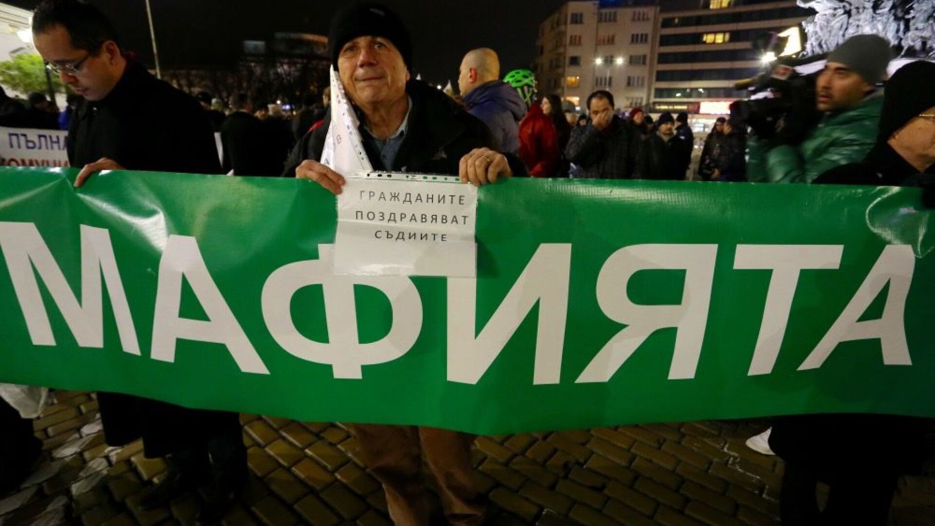 Трети ден на протест