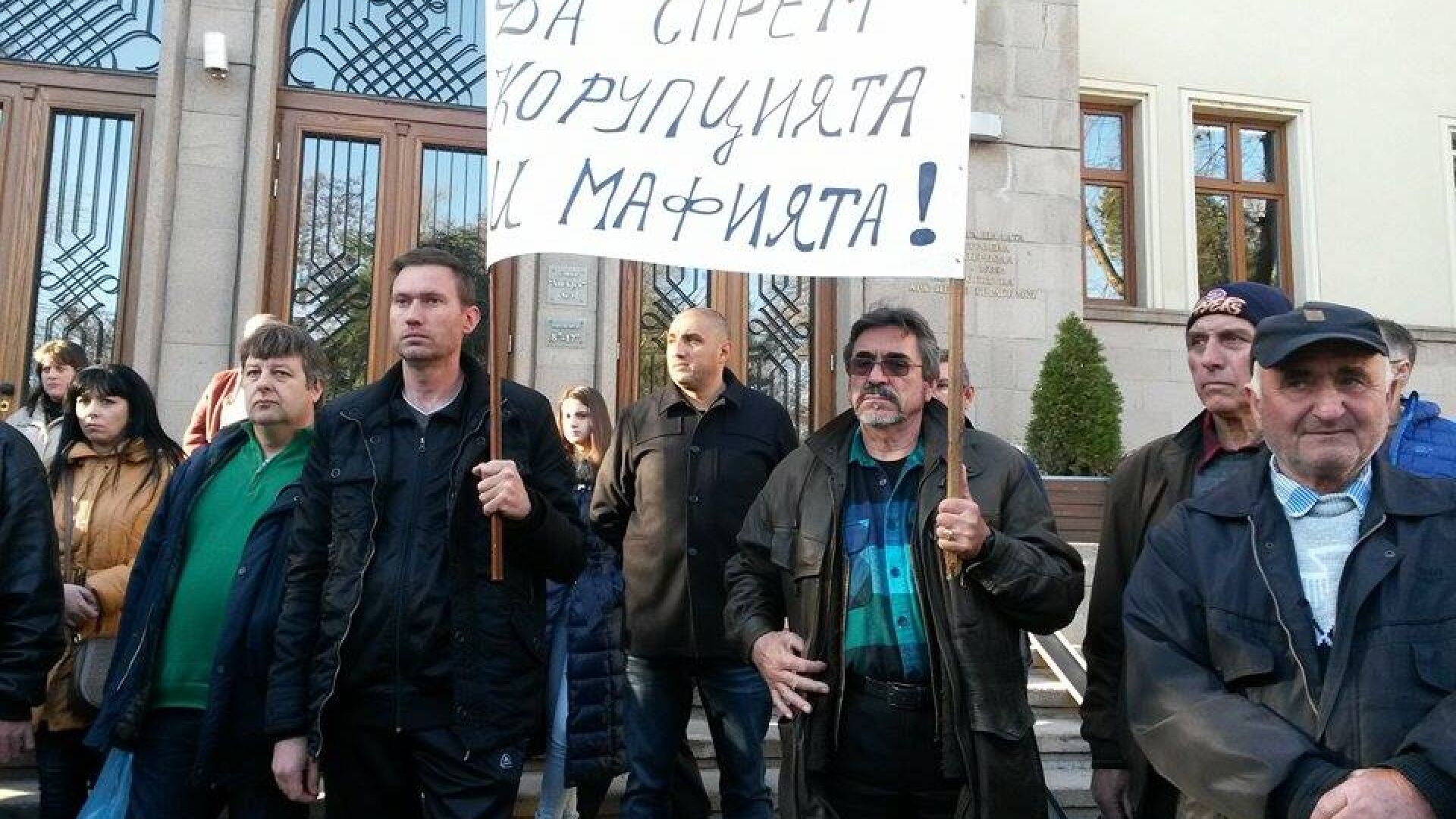 Стотина души протестираха в Пазарджик заради пуснат на свобода шофьор убиец
