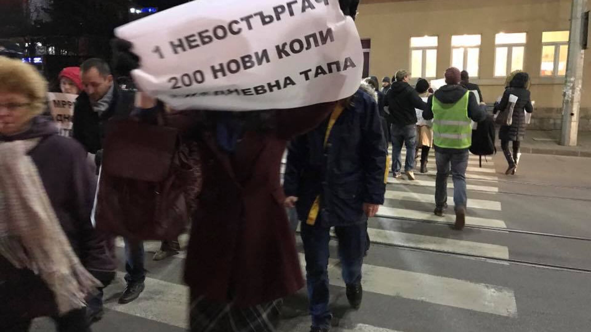 Жители на кв. „Лозенец” на четвърти пореден протест срещу изграждането на небостъргач