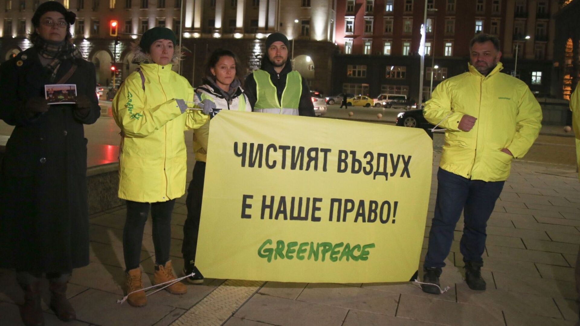 Протест на „Грийнпийс” срещу горенето на отпадъци в ТЕЦ „Бобов Дол