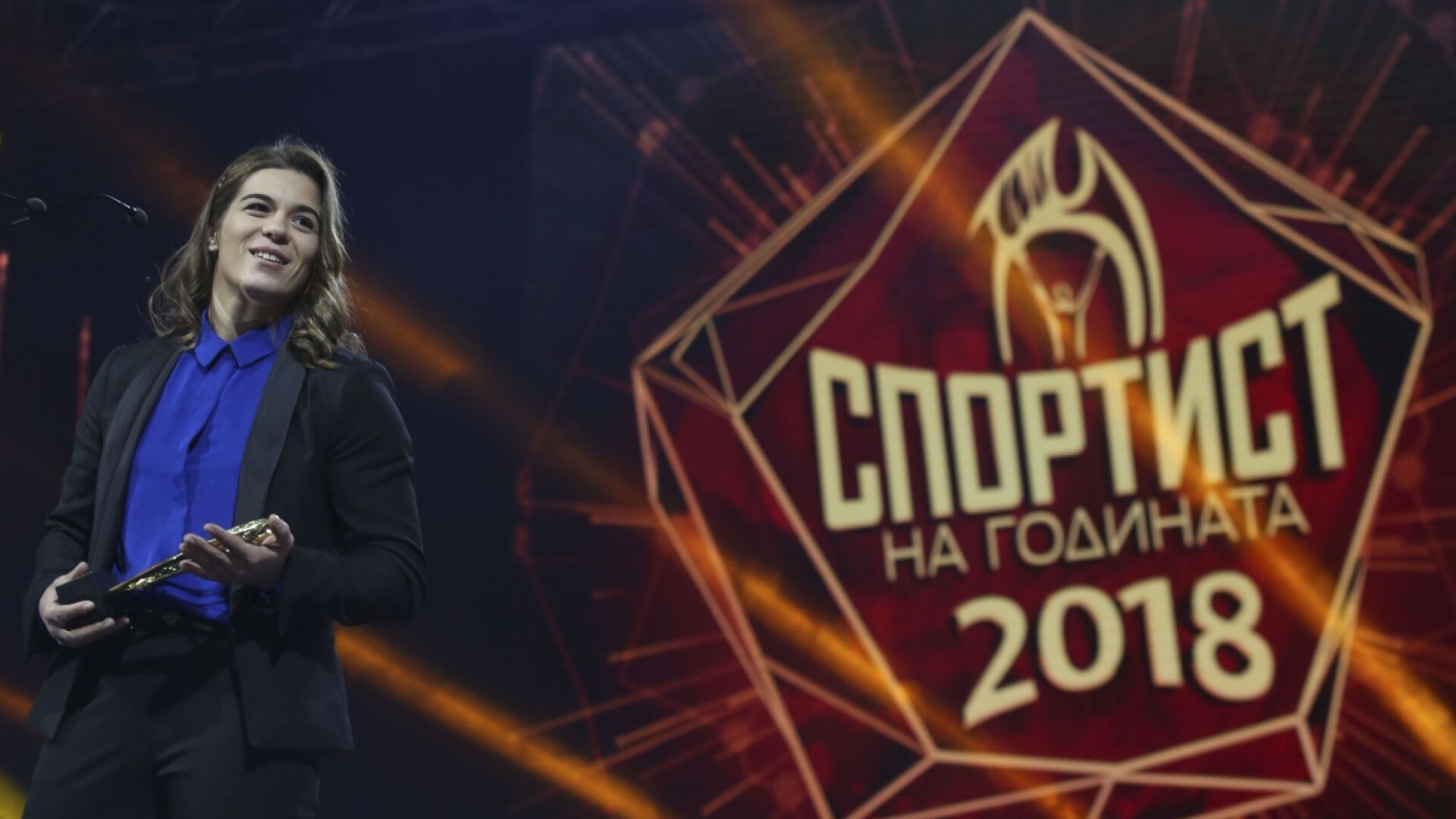 Тайбе Юсеин е 
