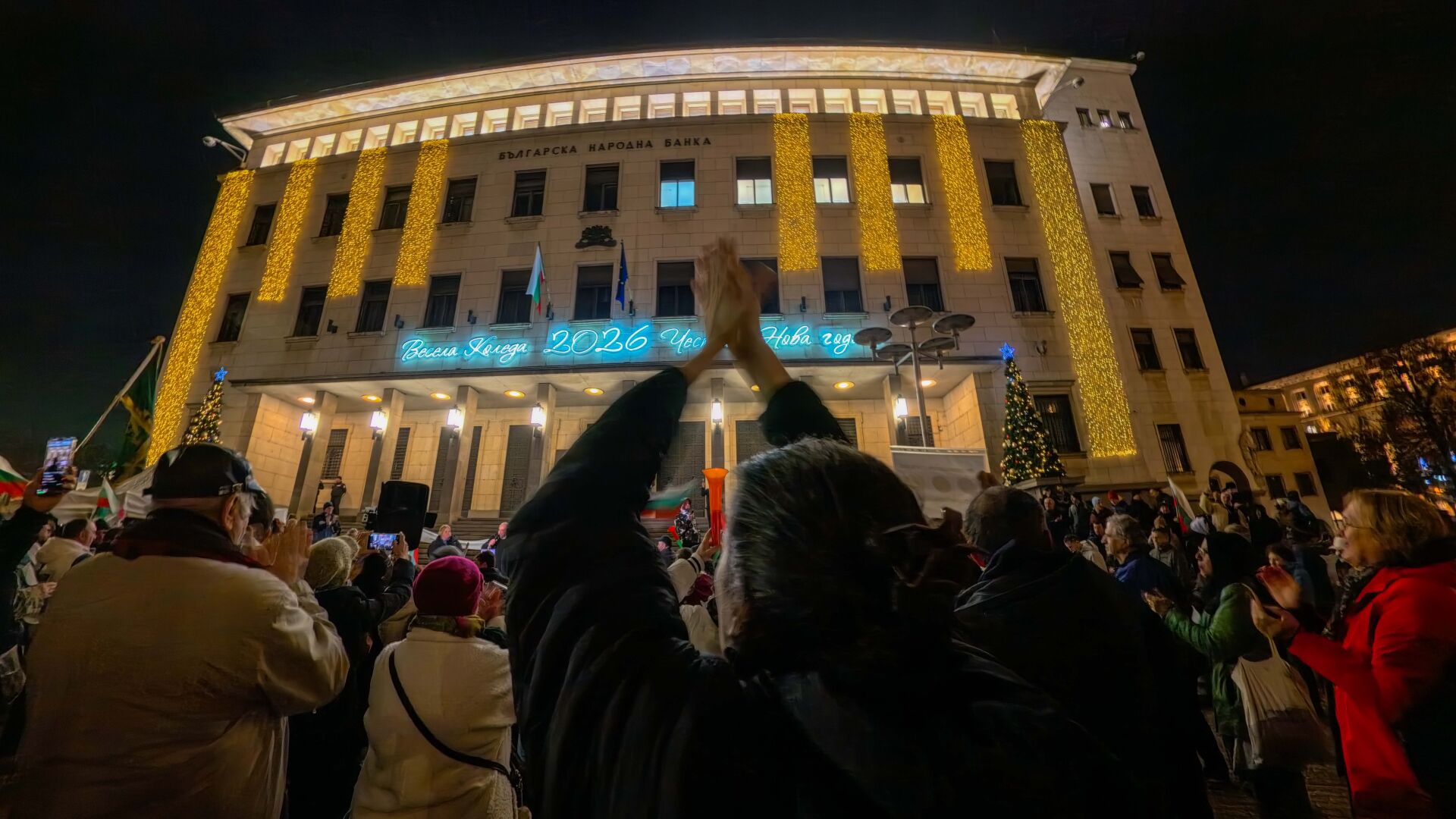 Граждани протестираха пред БНБ срещу еврото