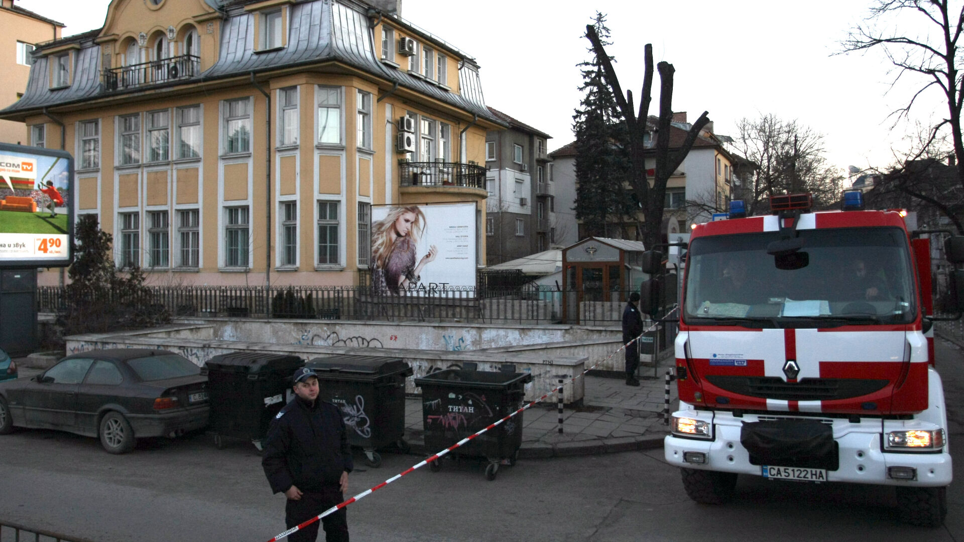 Взривът пред редакцията на вестник 