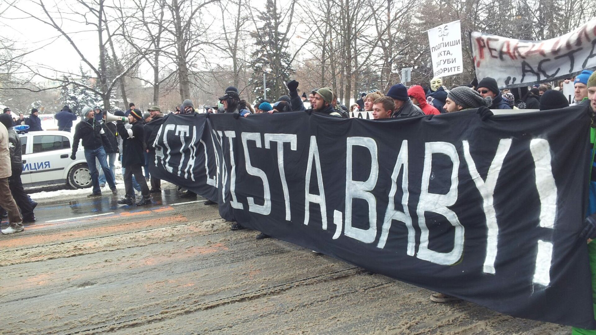 ACTA la vista, baby!*