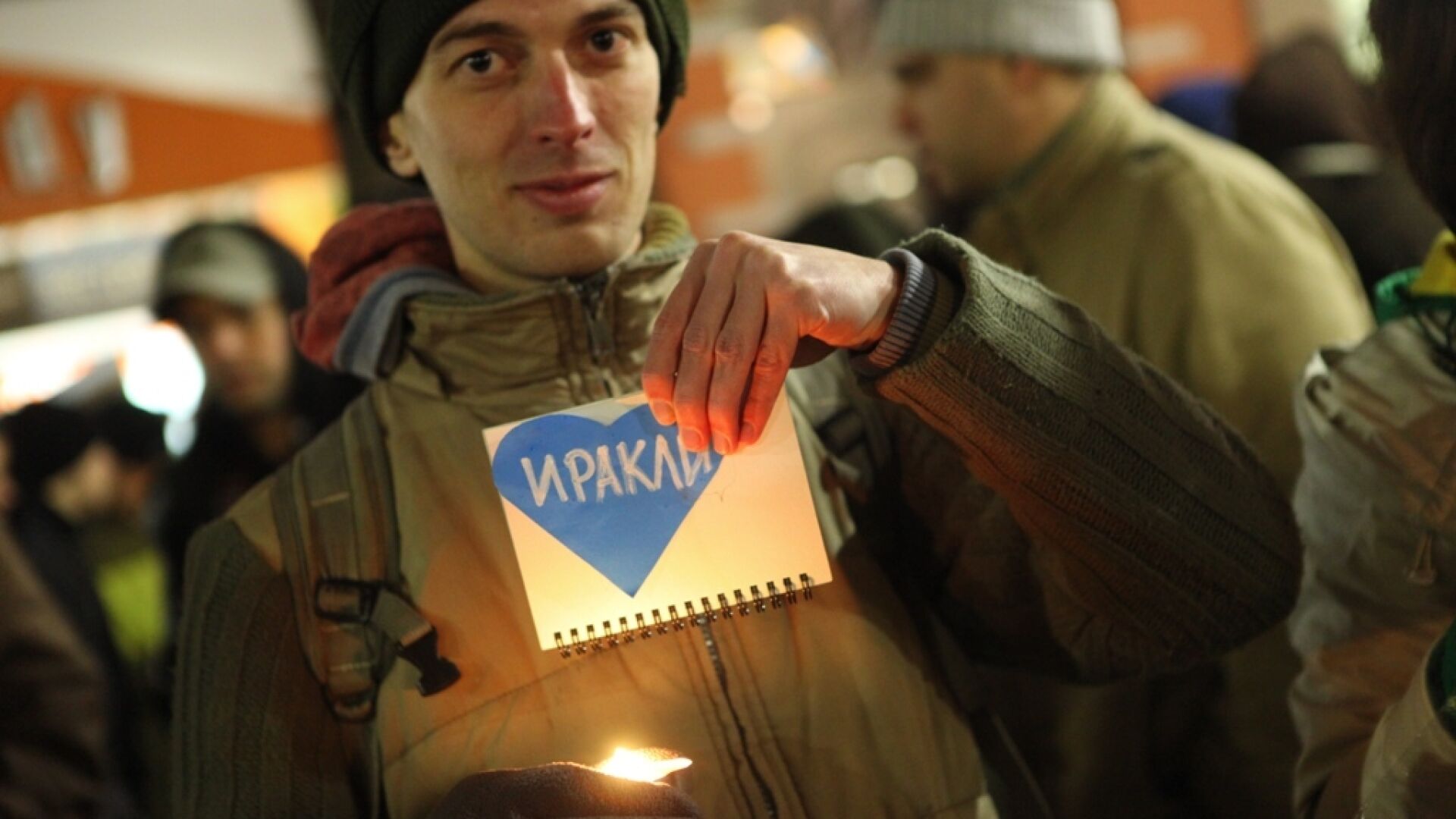 Граждани показаха любовта си към природата със сърце на ревера