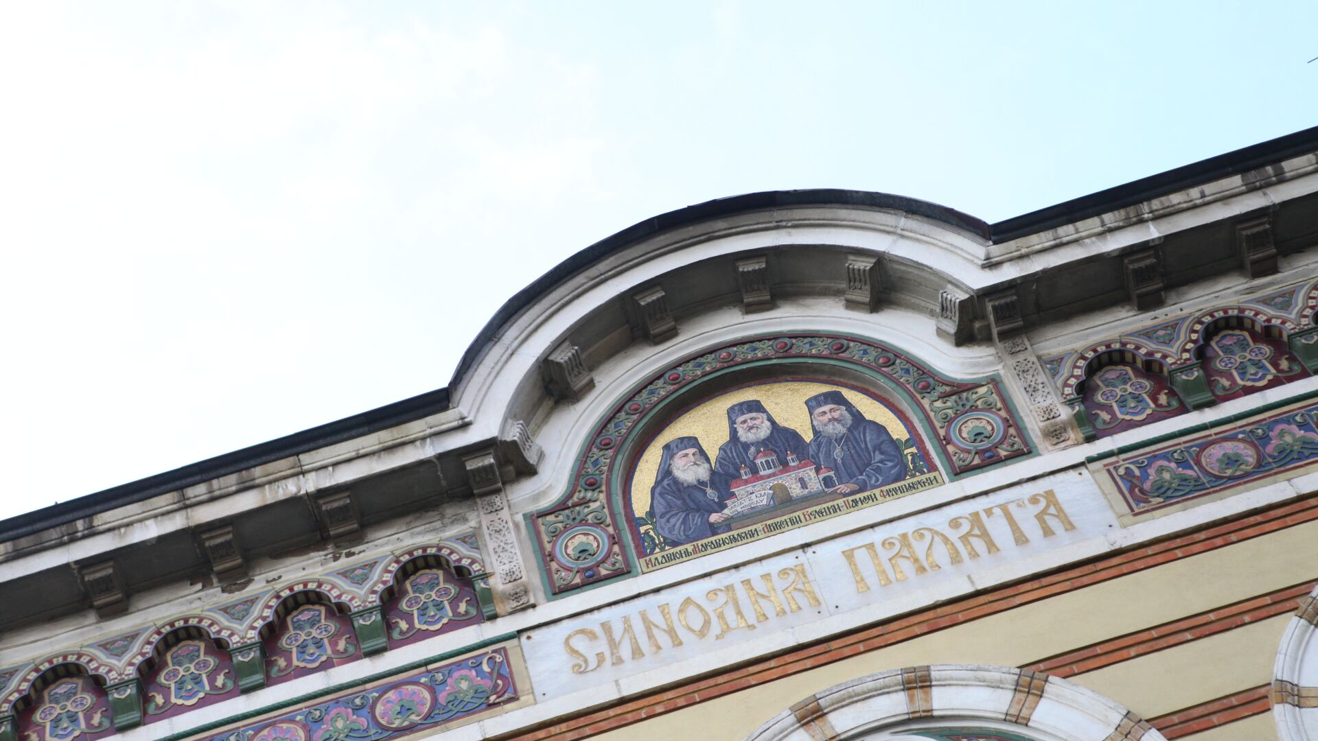 Митрополит Галактион е единият кандидат за патриарх