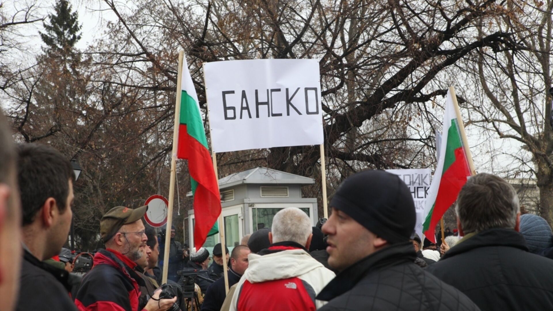 Привърженици на ГЕРБ подкрепиха Борисов с трактори, прасета и гайди
