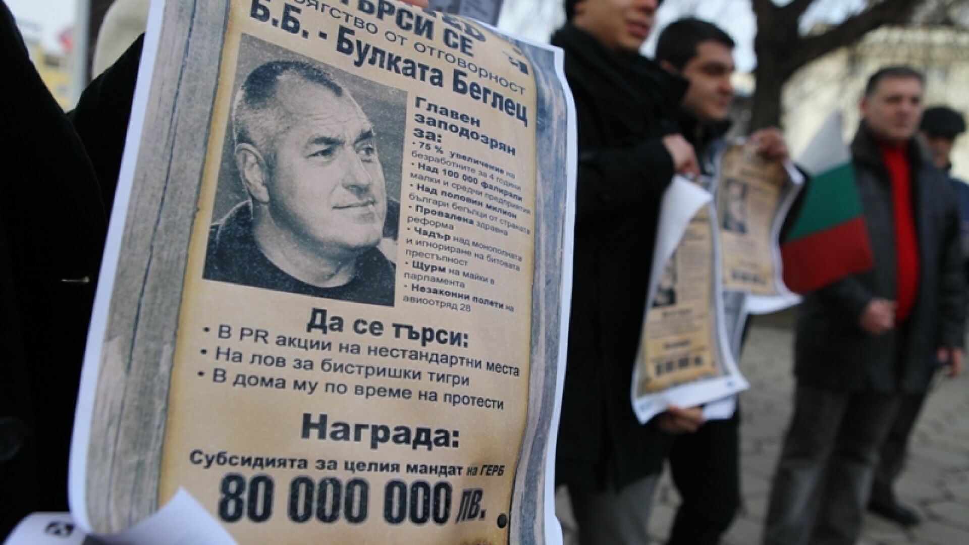 Младежи търсят Борисов за 